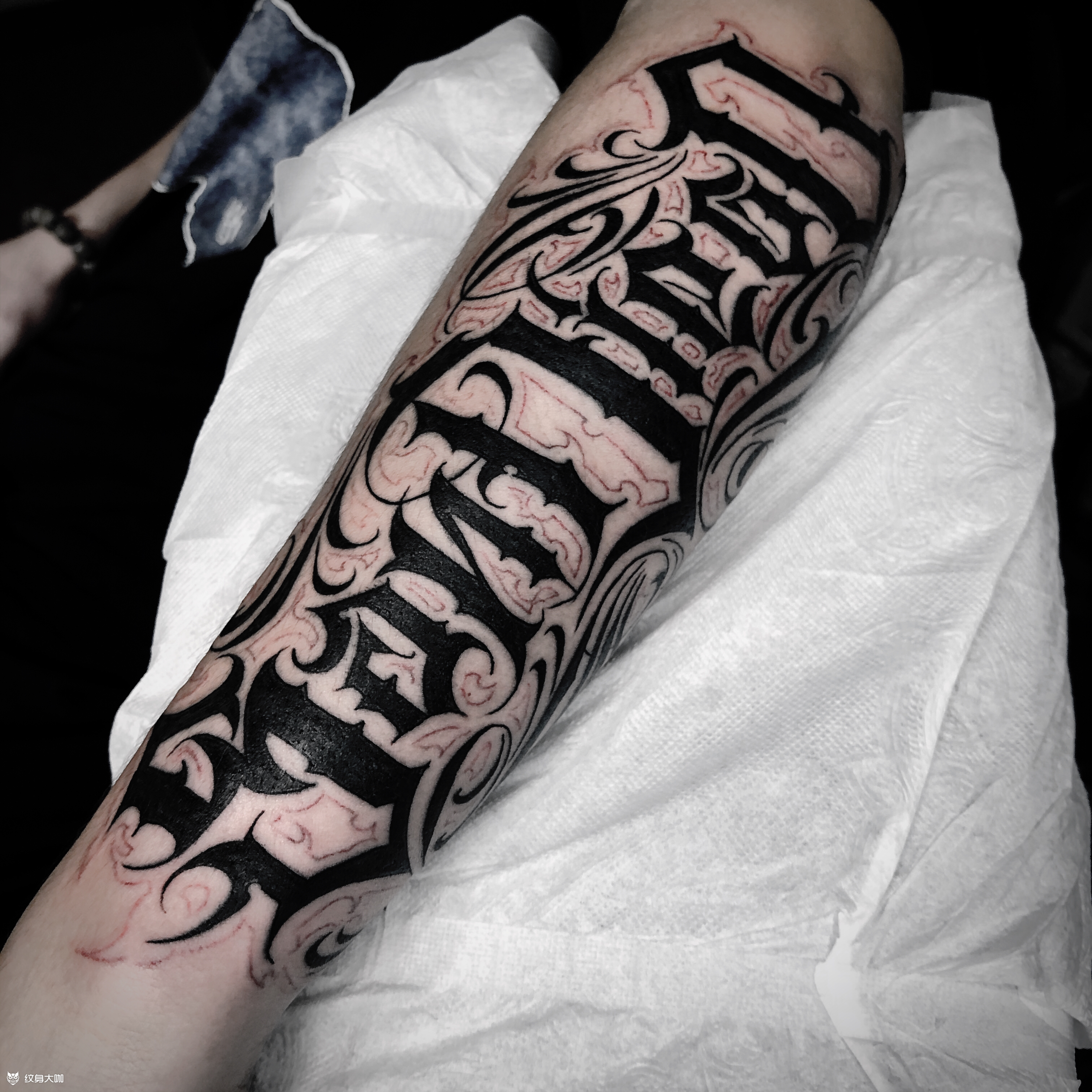小臂花体字_纹身图案手稿图片_三告的纹身作品集