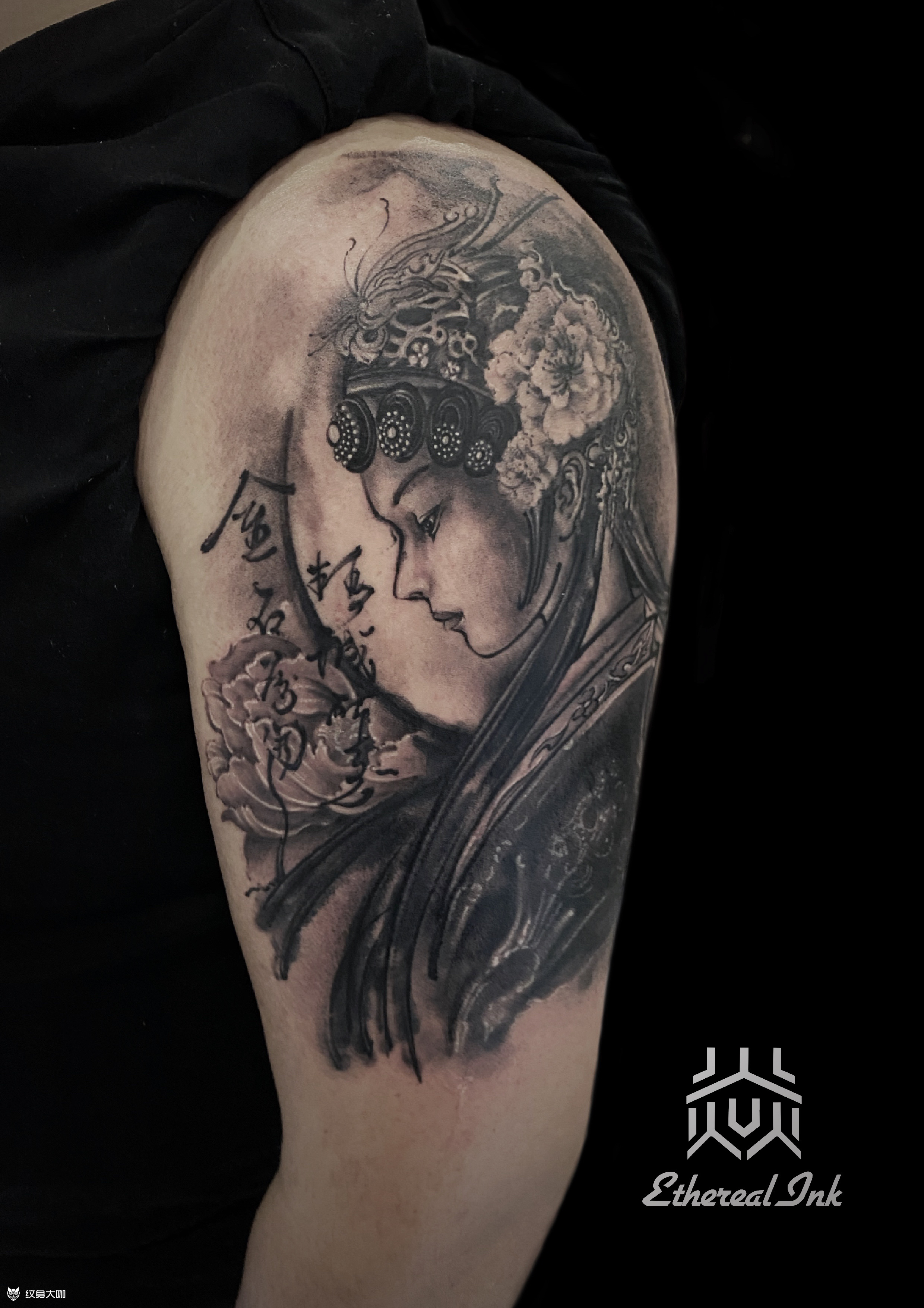 青衣_纹身图案手稿图片_子轩的纹身作品集