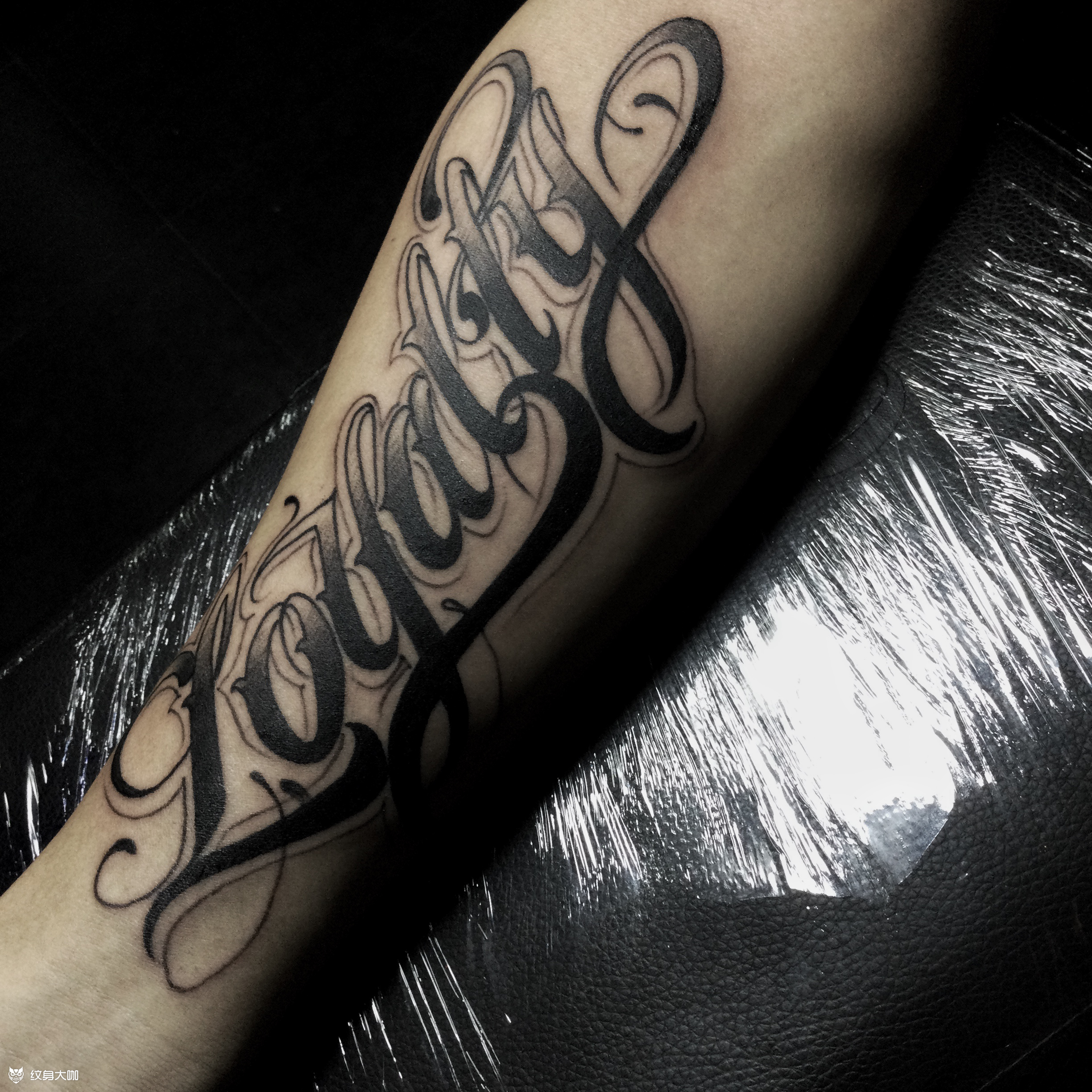 奇卡诺花体字_纹身图案手稿图片_阿鹏的纹身作品集