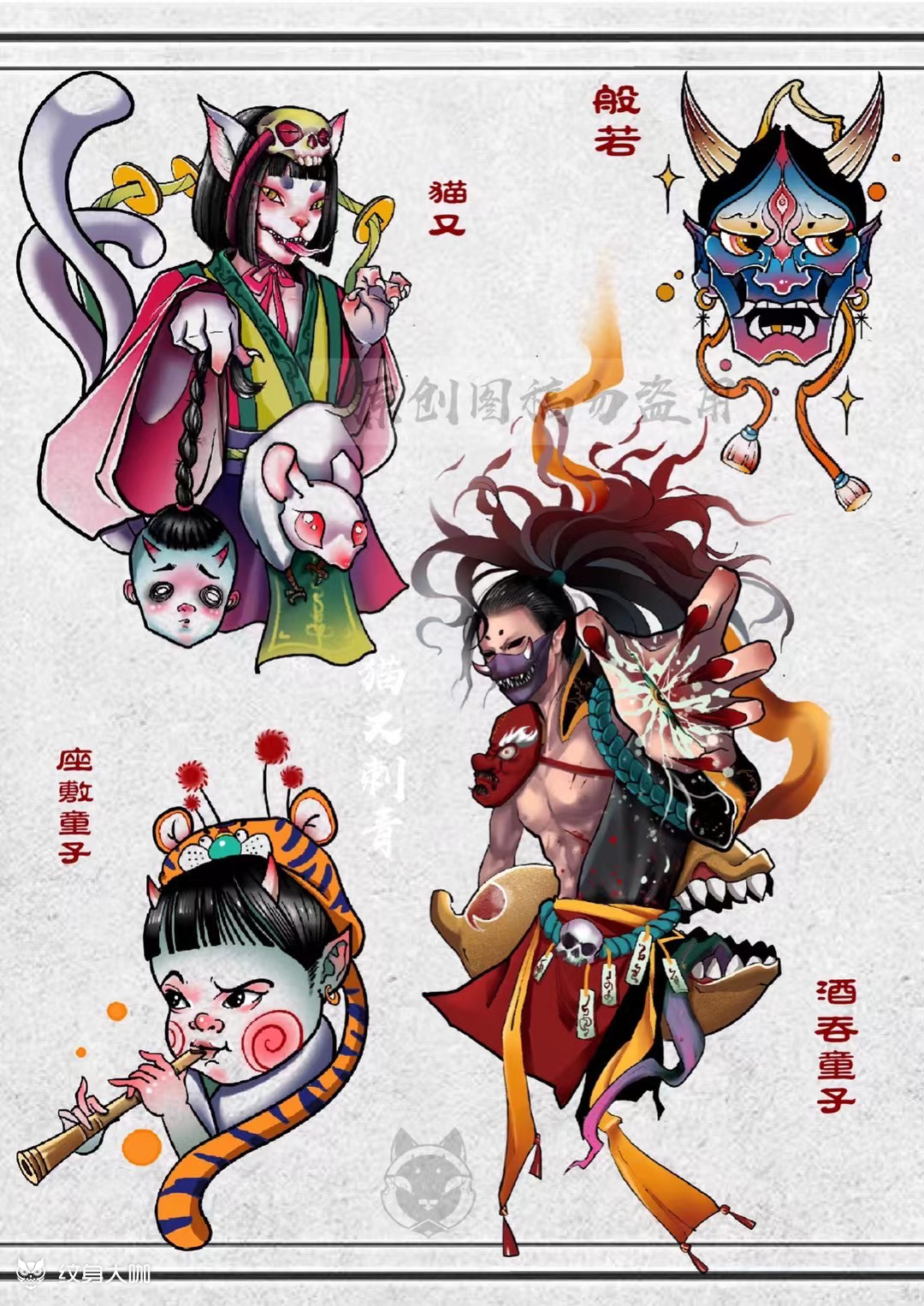 百鬼夜行系列手稿_纹身图案手稿图片_猫又的纹身作品集