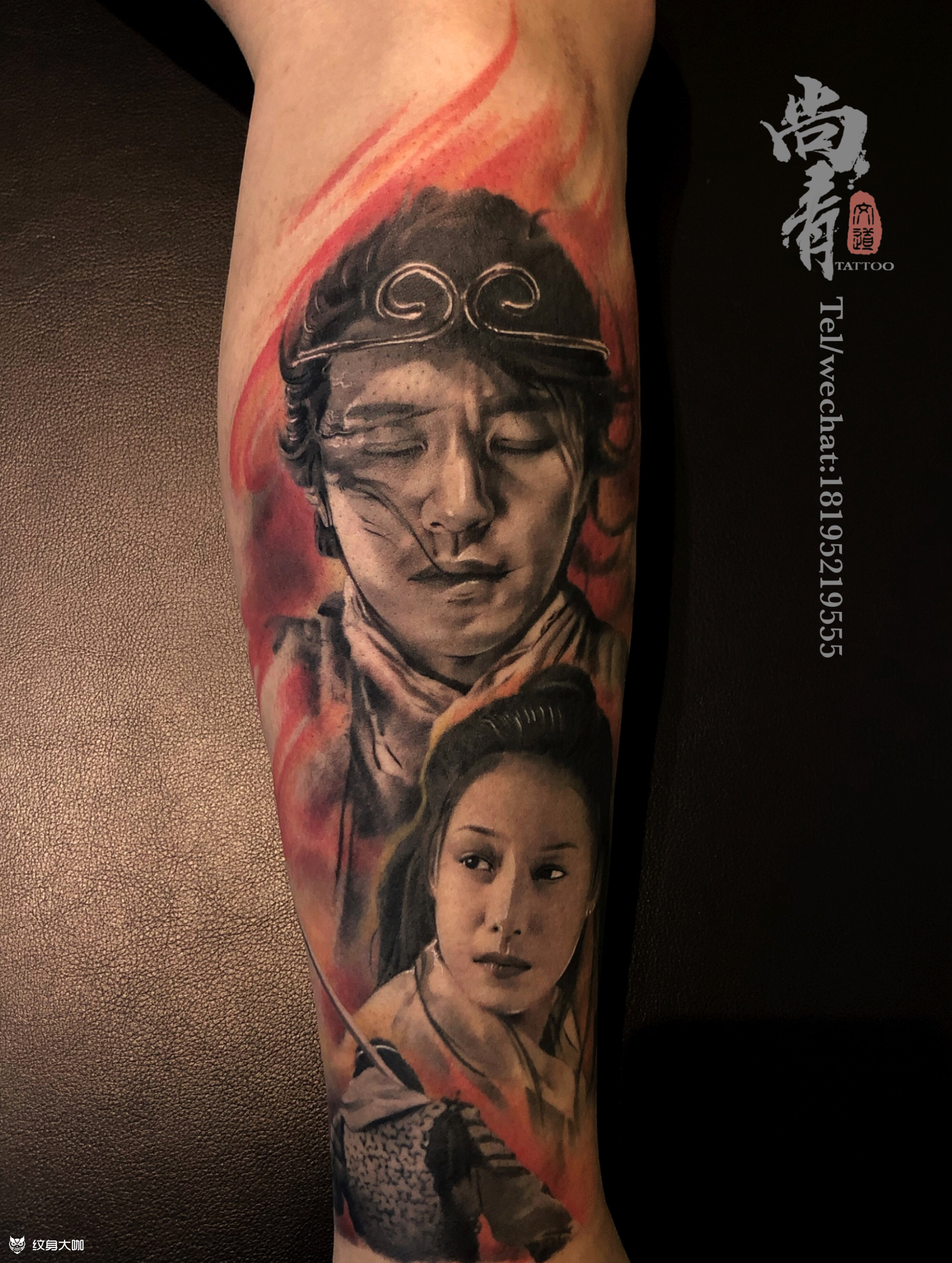 至尊宝_纹身图案手稿图片_尚青的纹身作品集