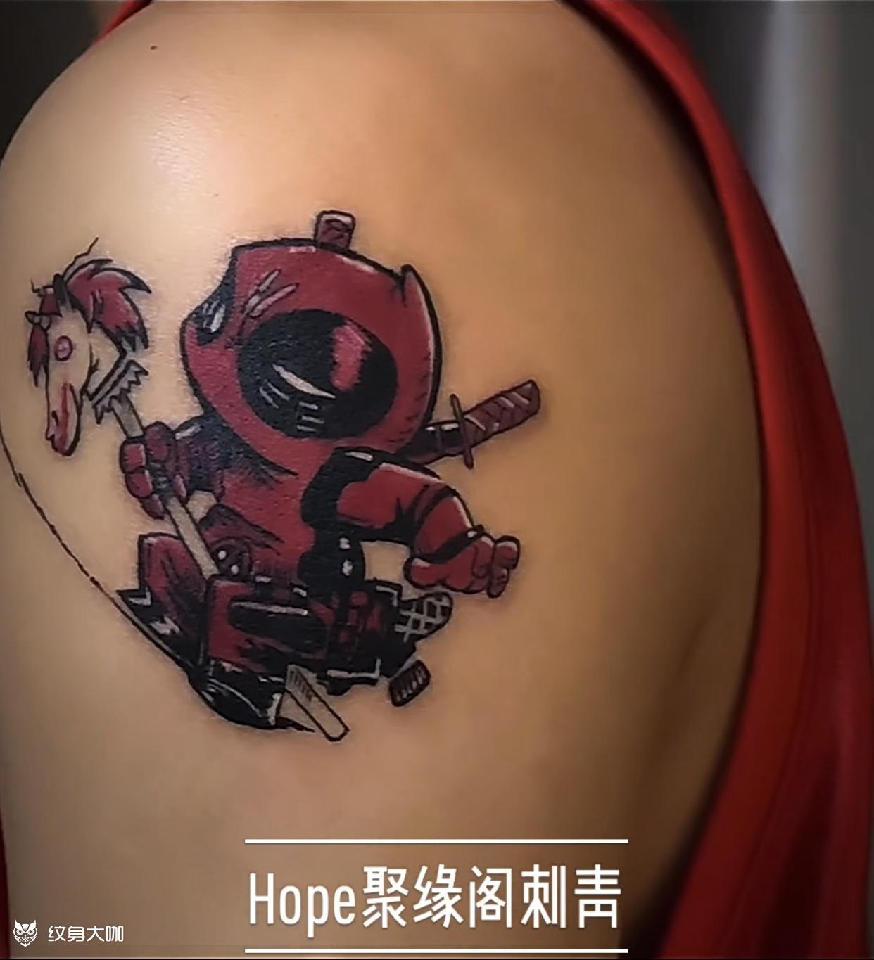 死侍_纹身图案手稿图片_主理人-浩的纹身作品集