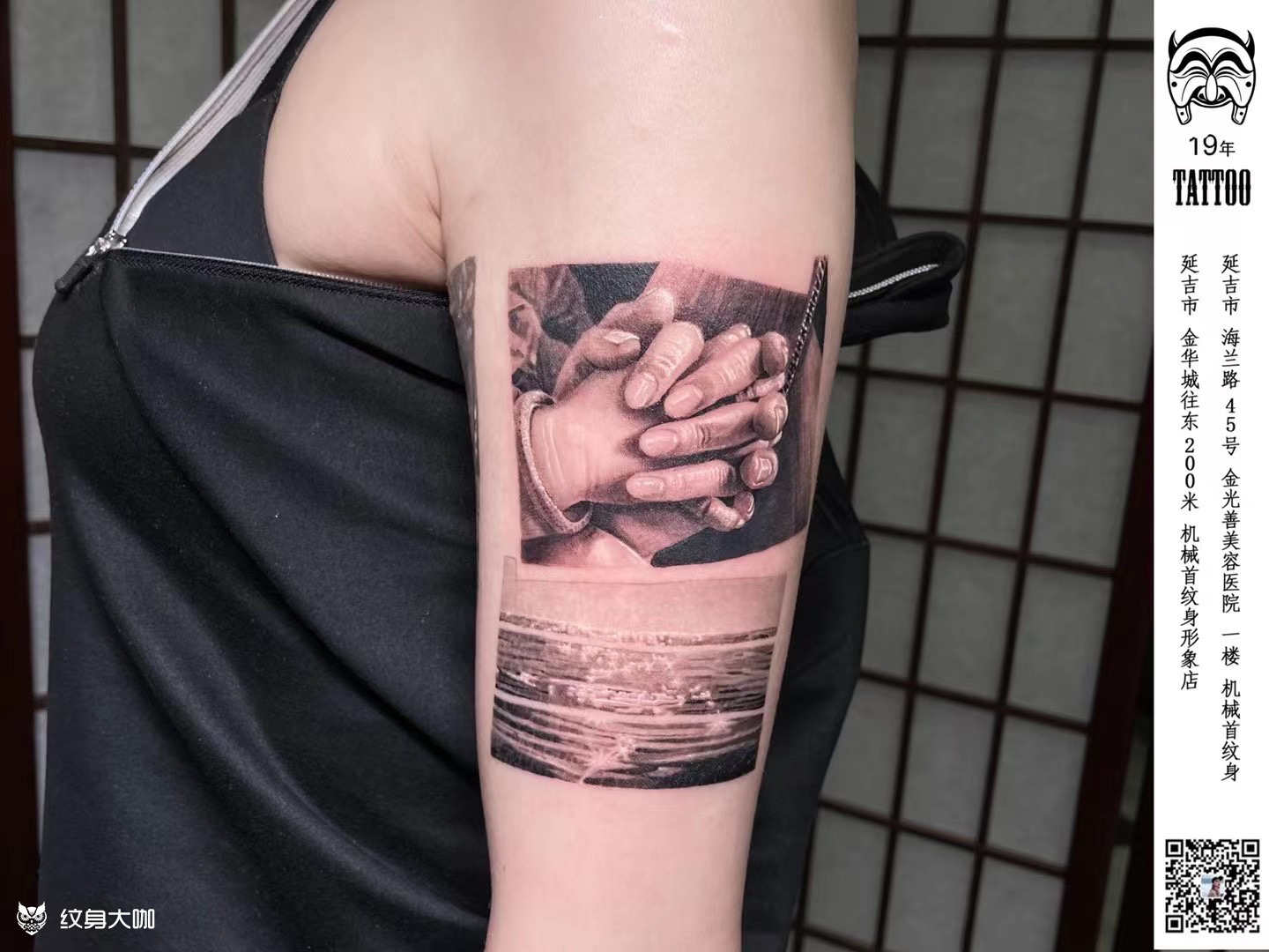 大手牵小手 - 姐妹情谊 深_纹身吧社区 - 纹身大咖