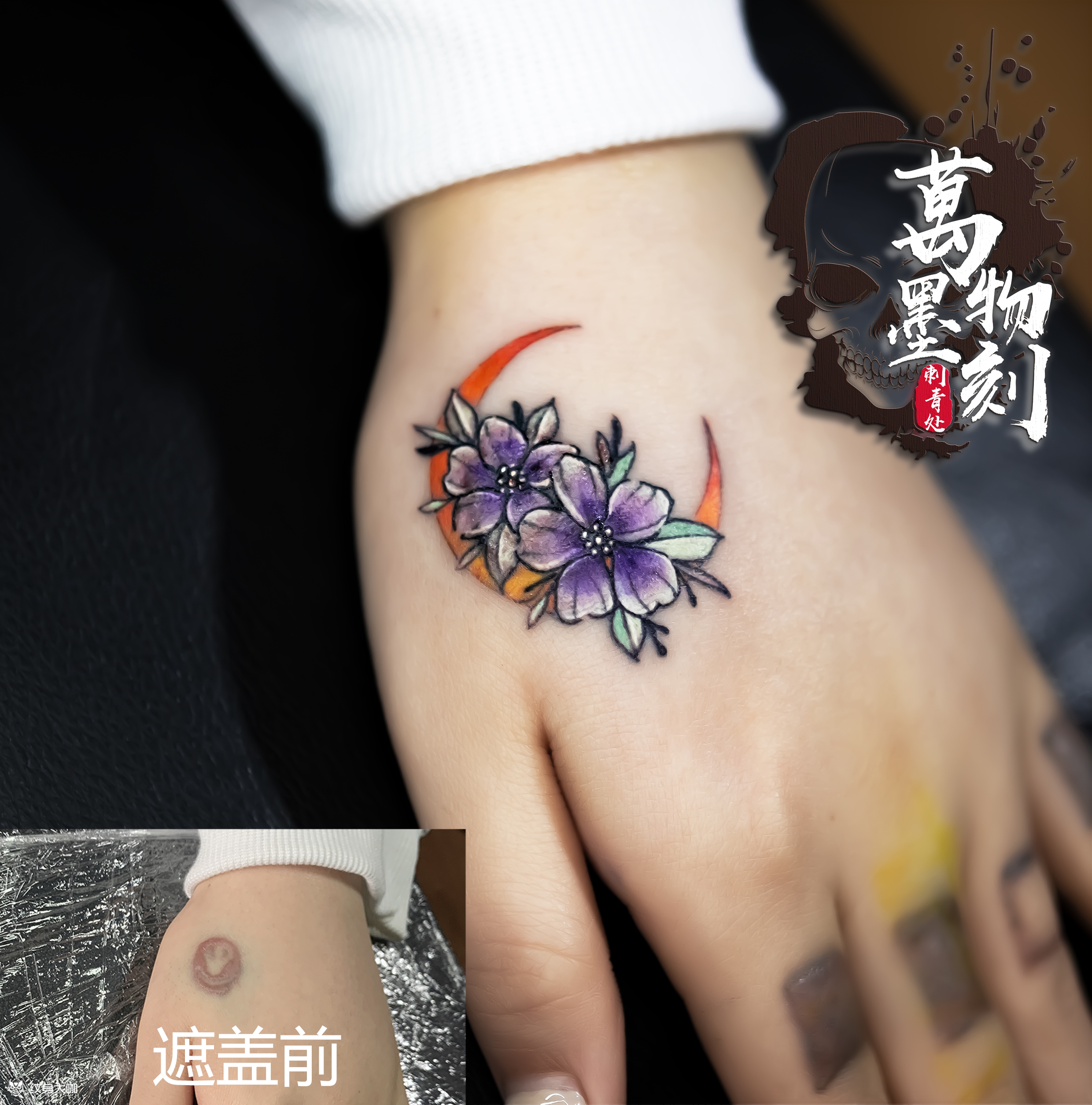 疤痕遮盖_纹身图案手稿图片_陈凡的纹身作品集