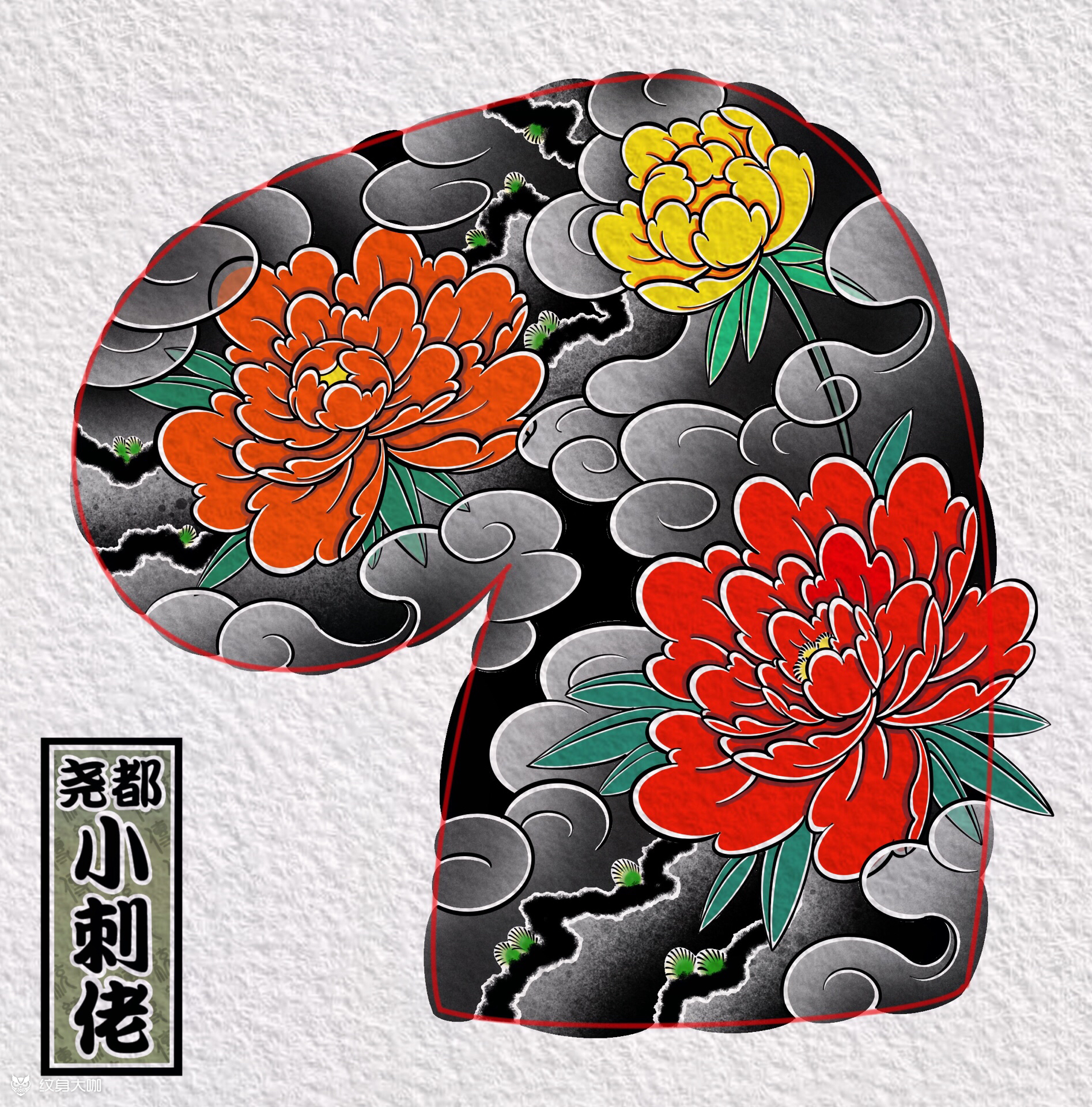 《花开富贵》_纹身图案手稿图片_刺佬的纹身作品集