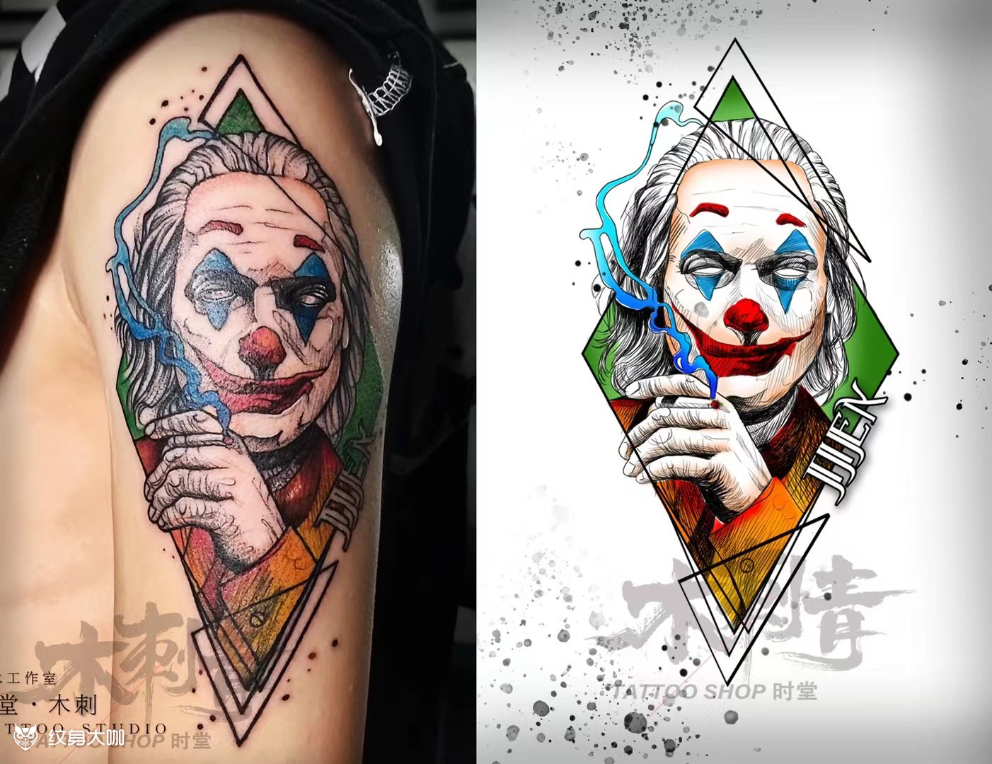 joker_纹身图案手稿图片_时堂·木刺的纹身作品集