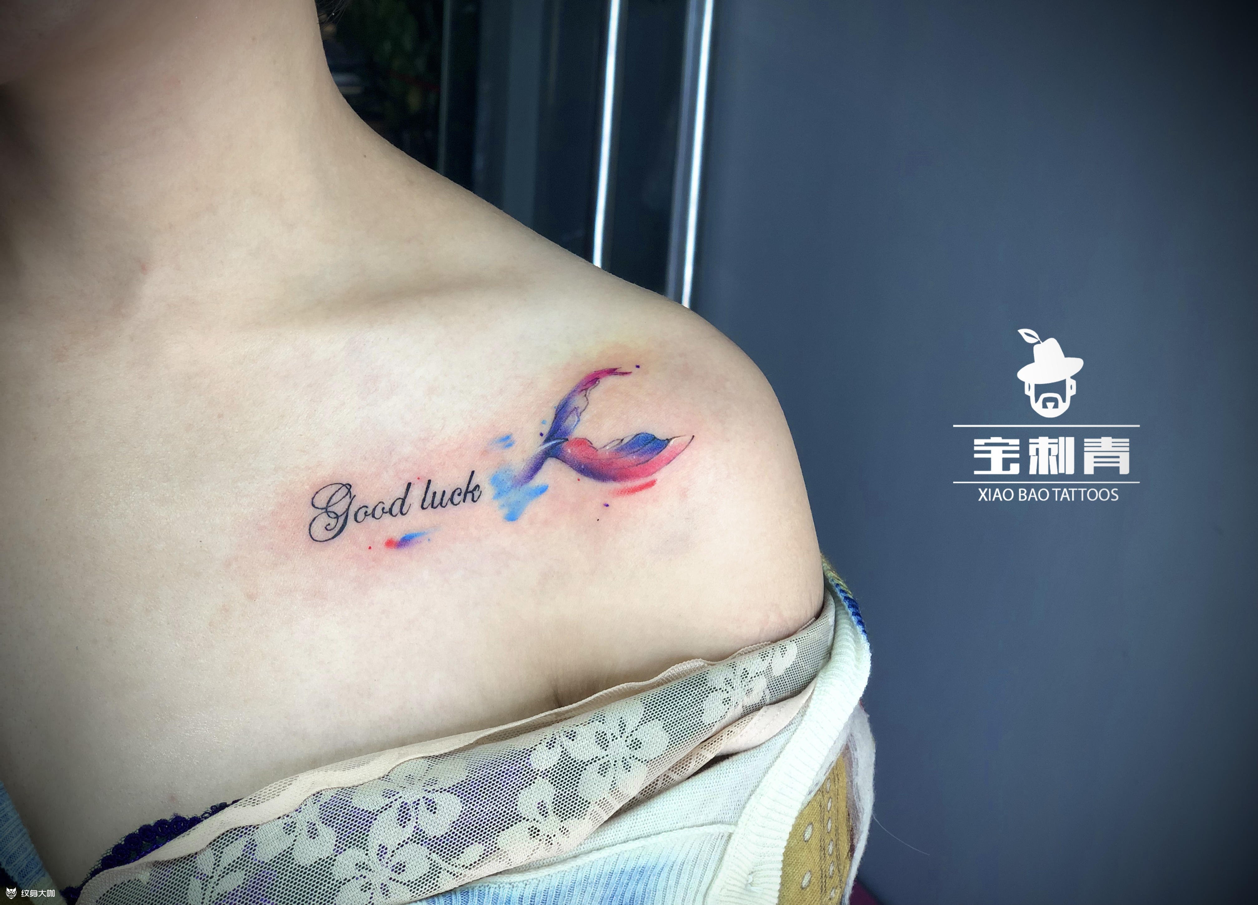 goodluck太原纹身