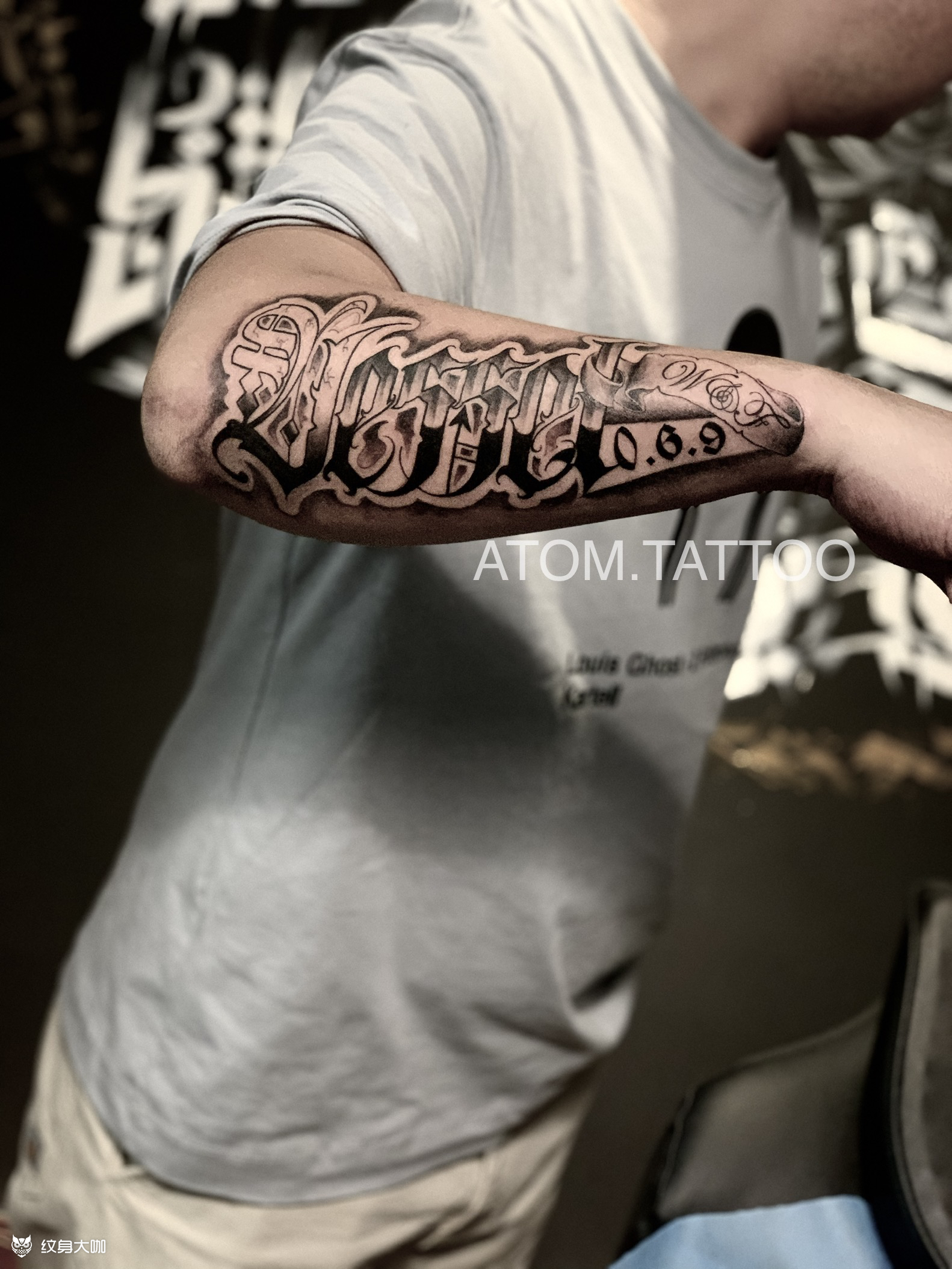 小臂外侧花体字_纹身图案手稿图片_atom.studio91的纹身作品集