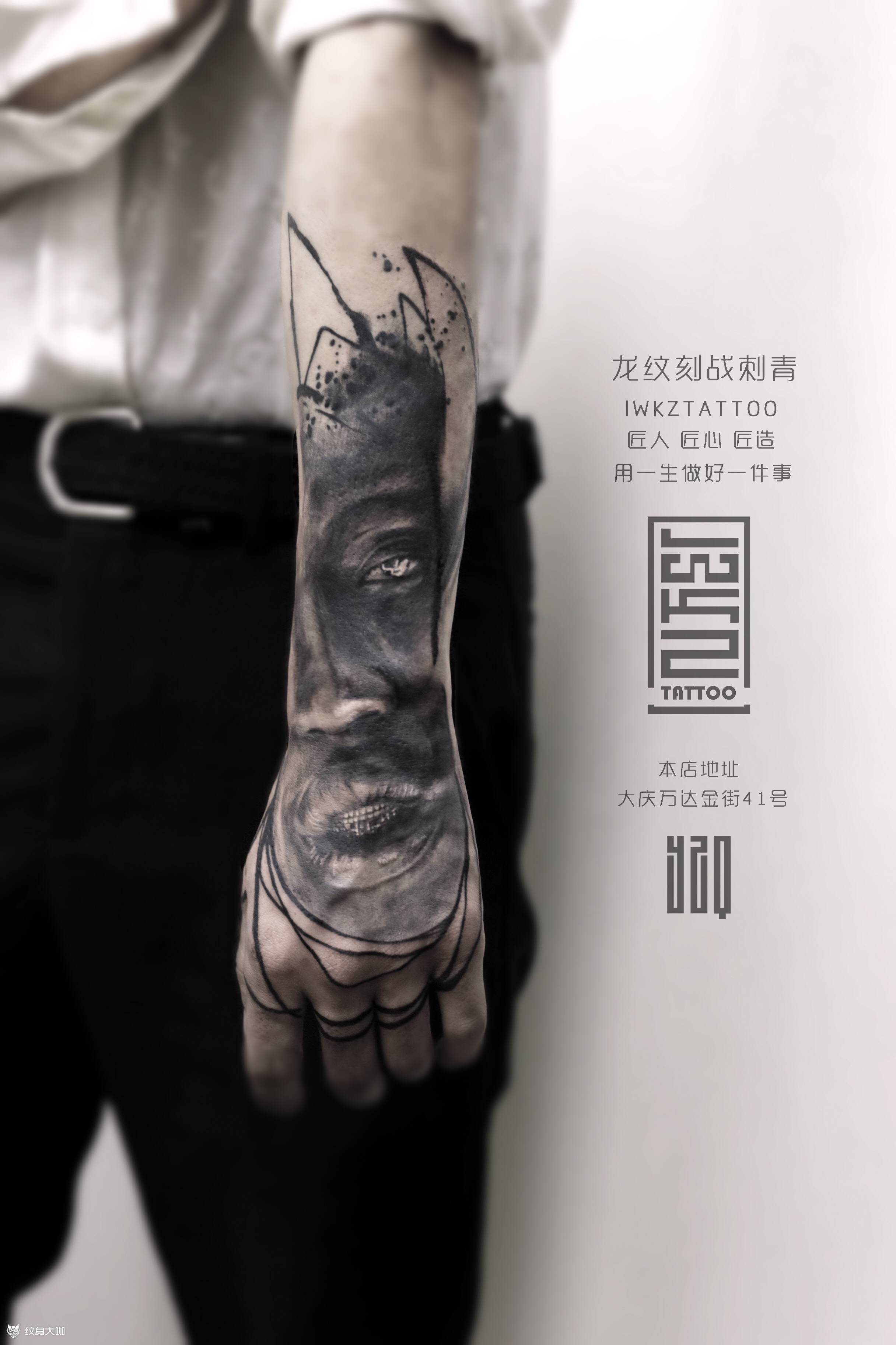 travis scott_纹身图案手稿图片_龙卿的纹身作品集