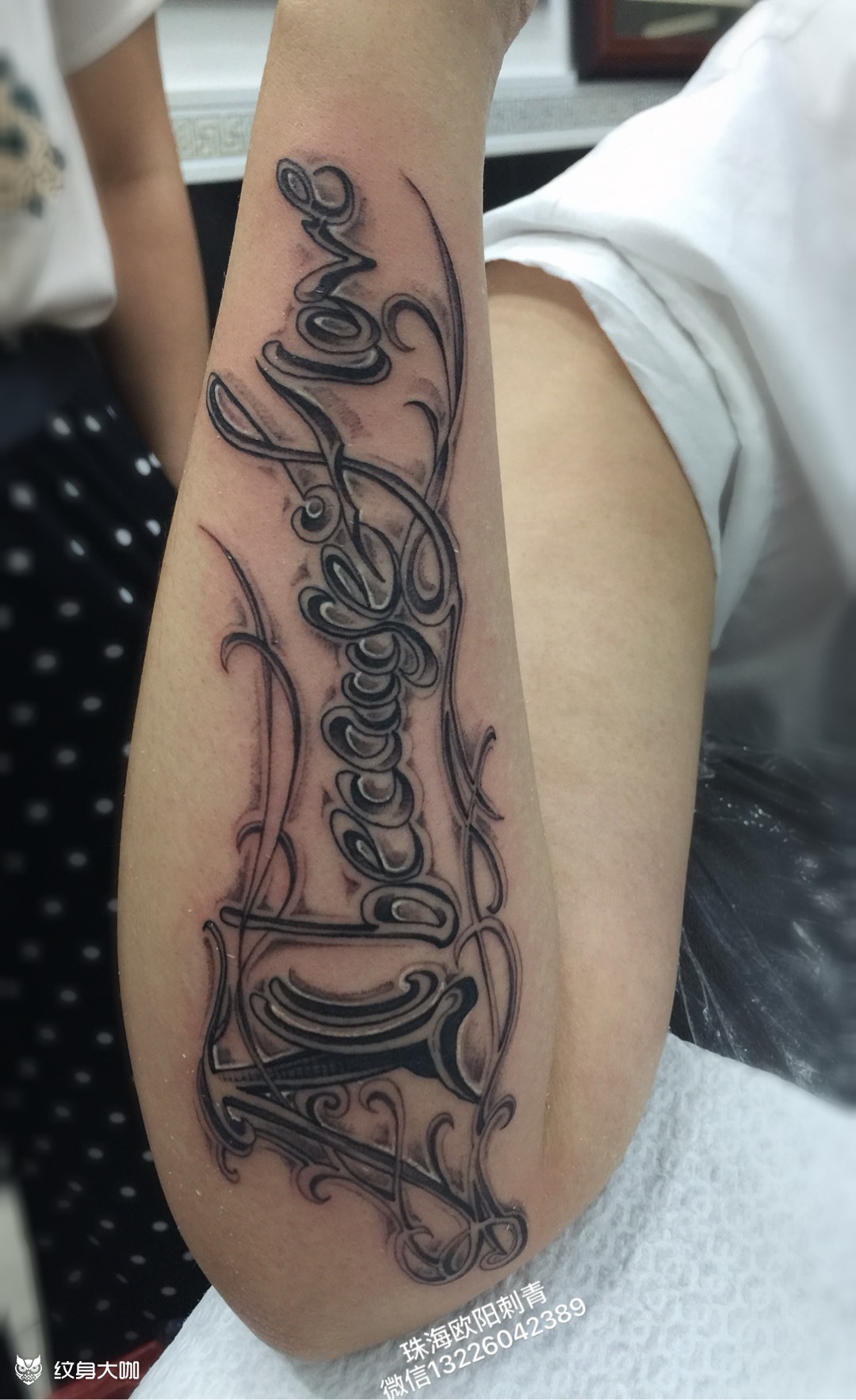 花体字_纹身图案手稿图片_阳丹的纹身作品集