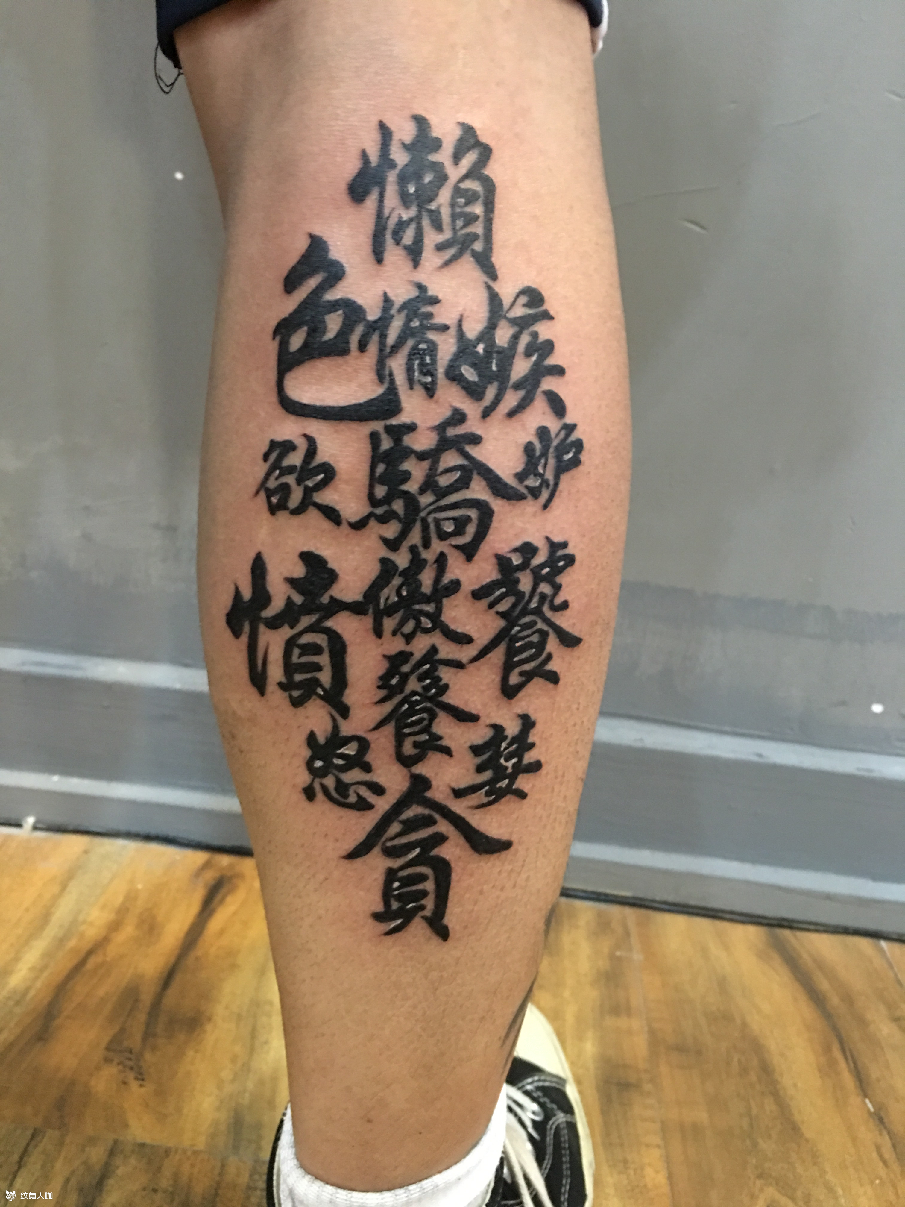 七宗罪_纹身图案手稿图片_登风的纹身作品集