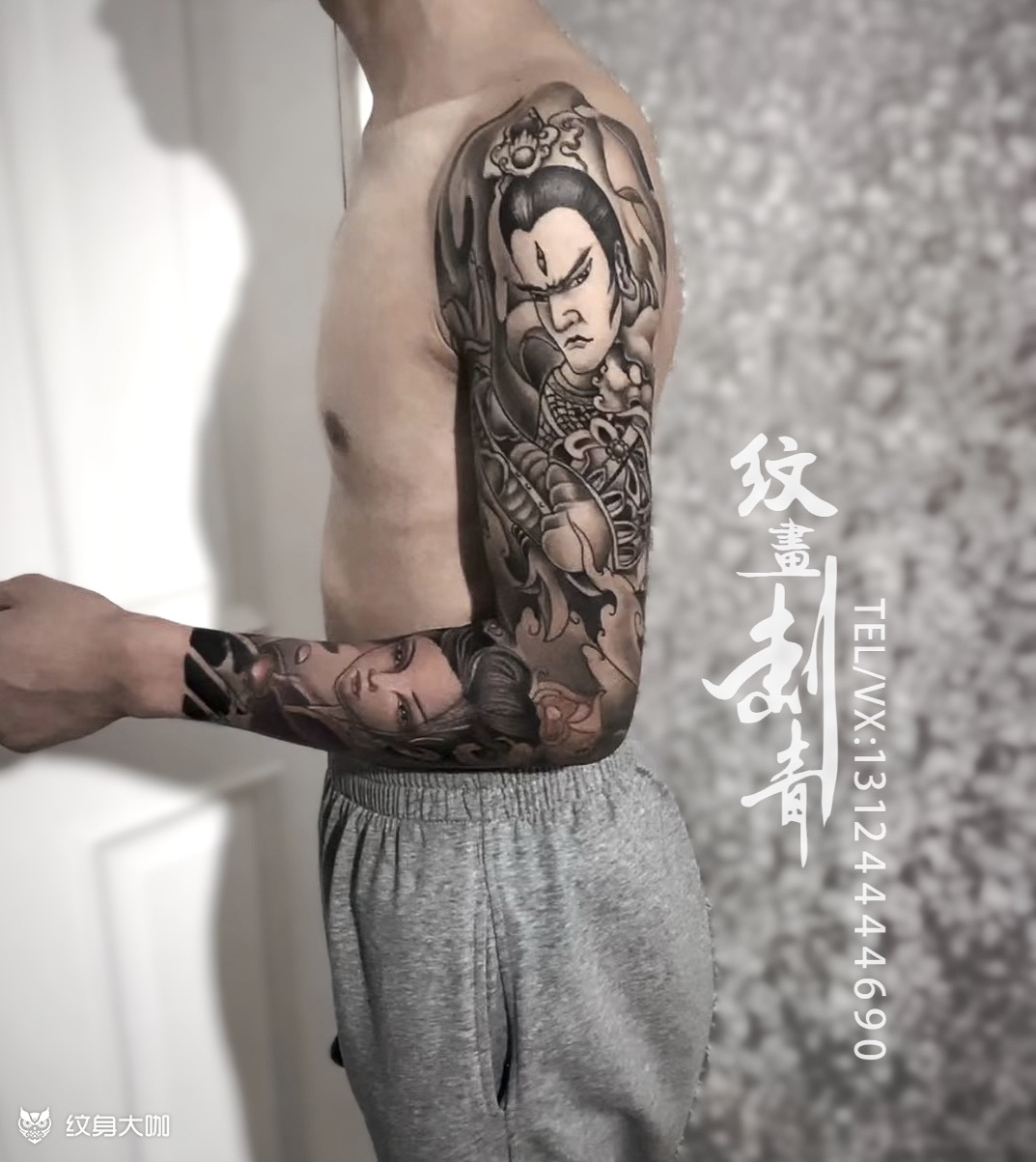 二郎神_纹身图案手稿图片_王斌的纹身作品集