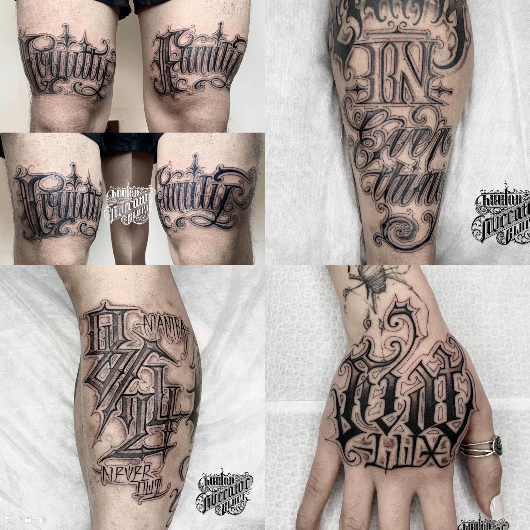 992021年花体字作品集71_纹身吧社区 - 纹身大咖