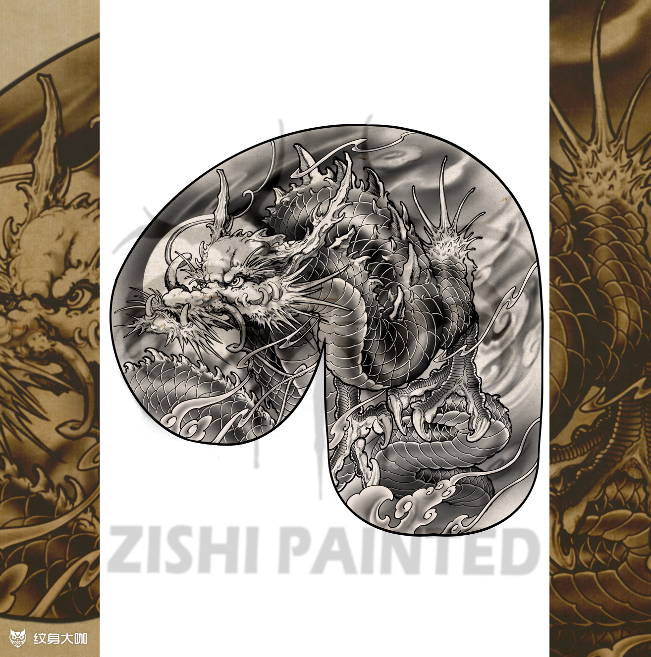 (客订)入云龙黑灰半甲_纹身图案手稿图片_子时的纹身作品集