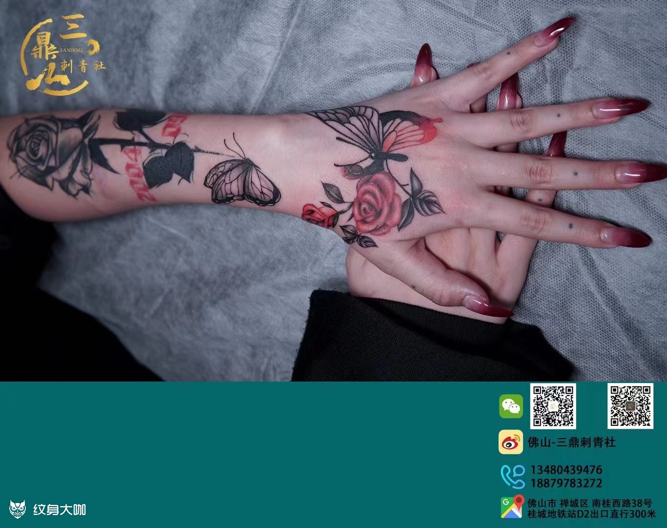 手背花蝴蝶_纹身图案手稿图片_赖赖的纹身作品集