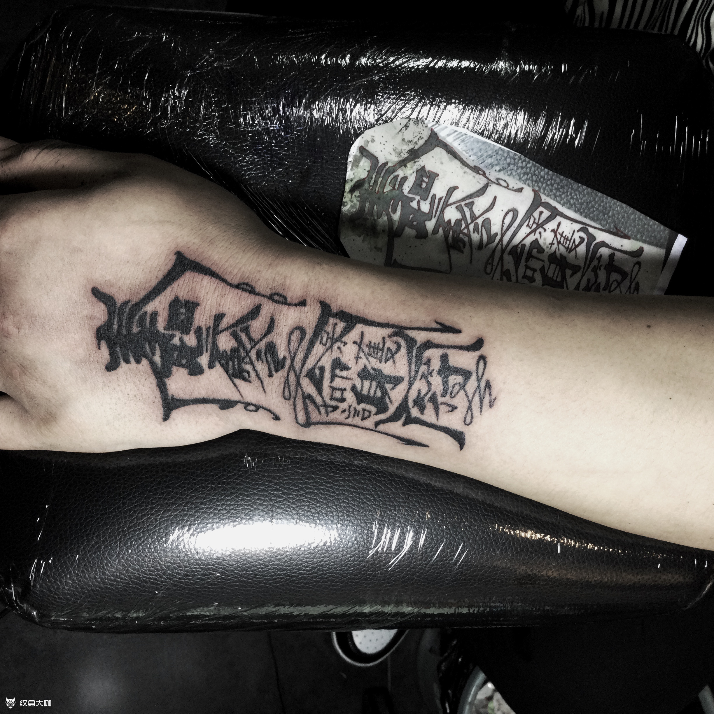 符_纹身吧社区 - 纹身大咖