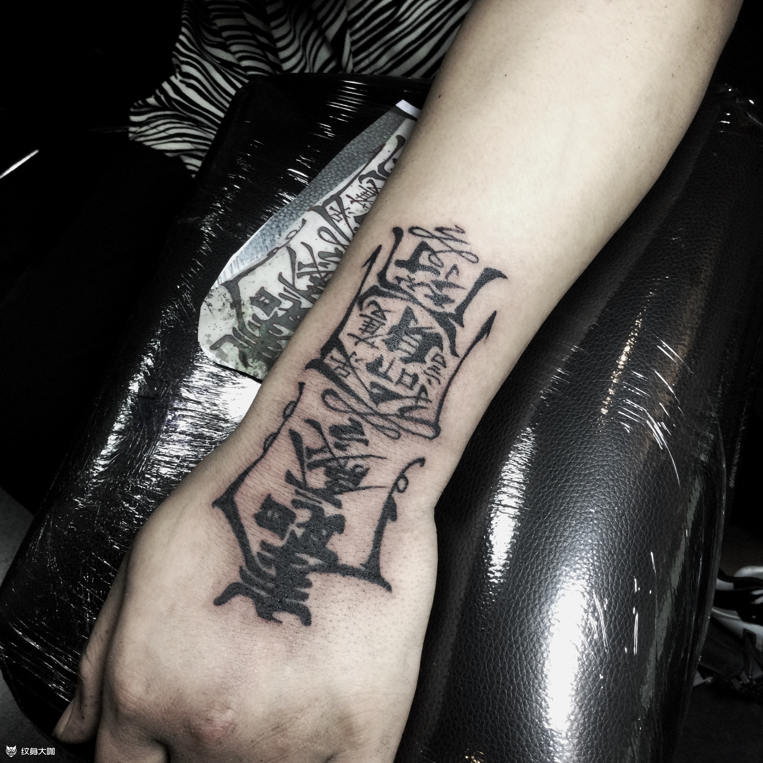 符_纹身吧社区 - 纹身大咖