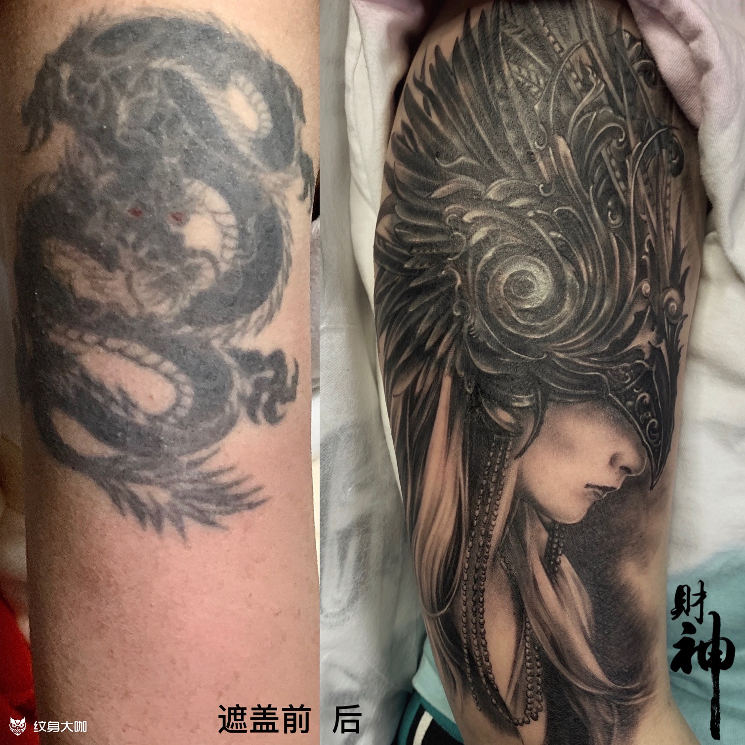 女武神遮盖纹身覆盖纹身作品._纹身吧社区 - 纹身大咖