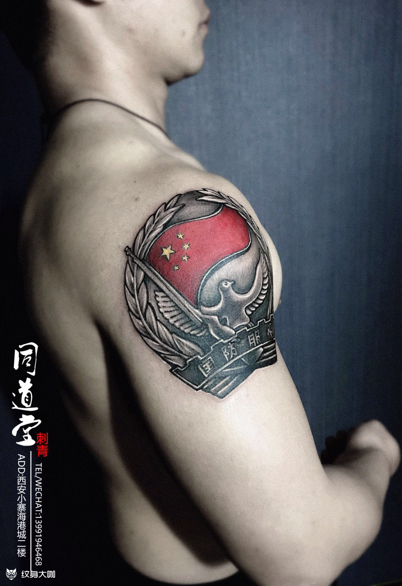 军徽_纹身图案手稿图片_西安同道堂&李振宇的纹身作品集