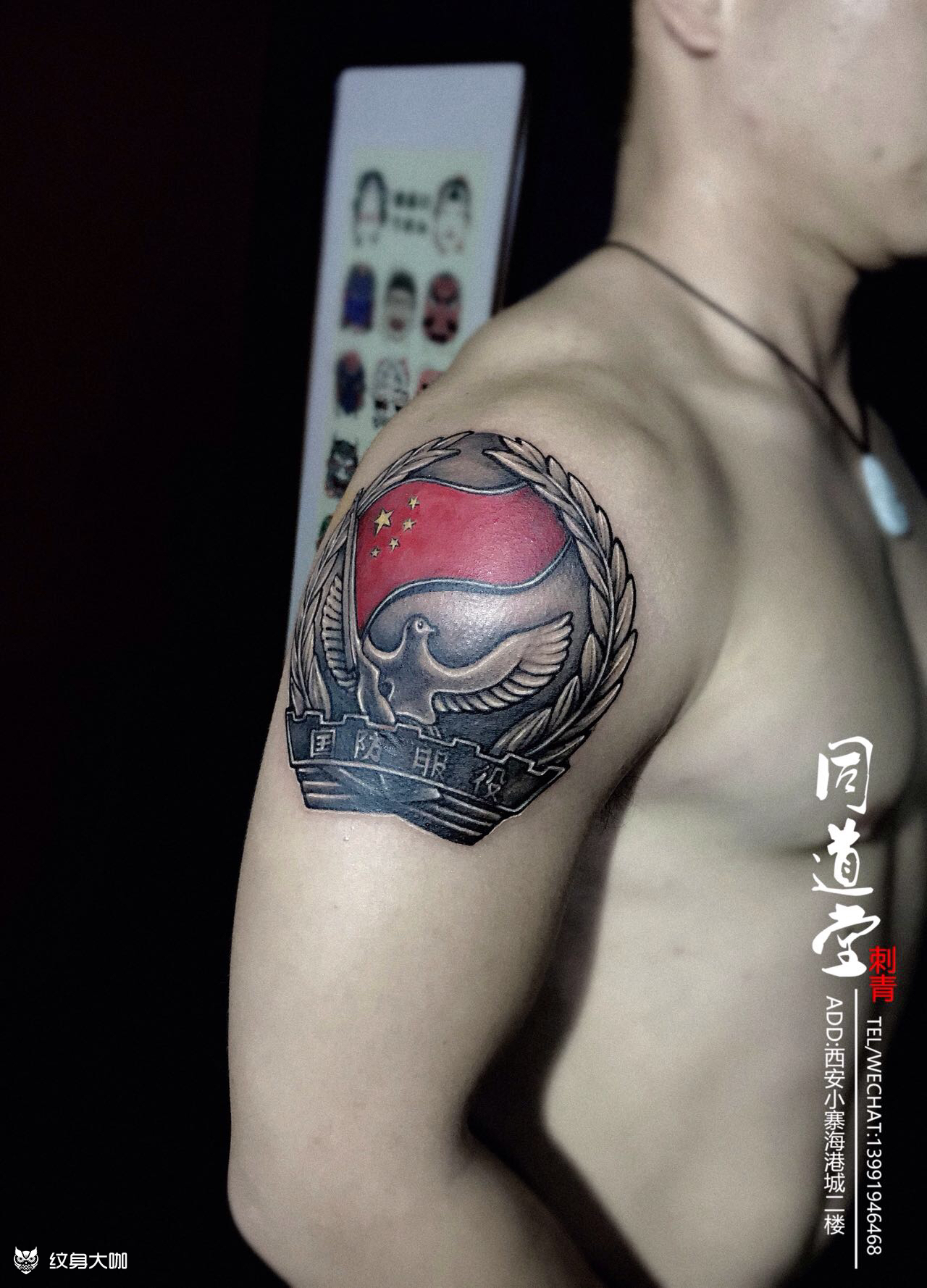 军徽同道堂纹身给退伍军人完_纹身吧社区 - 纹身大咖