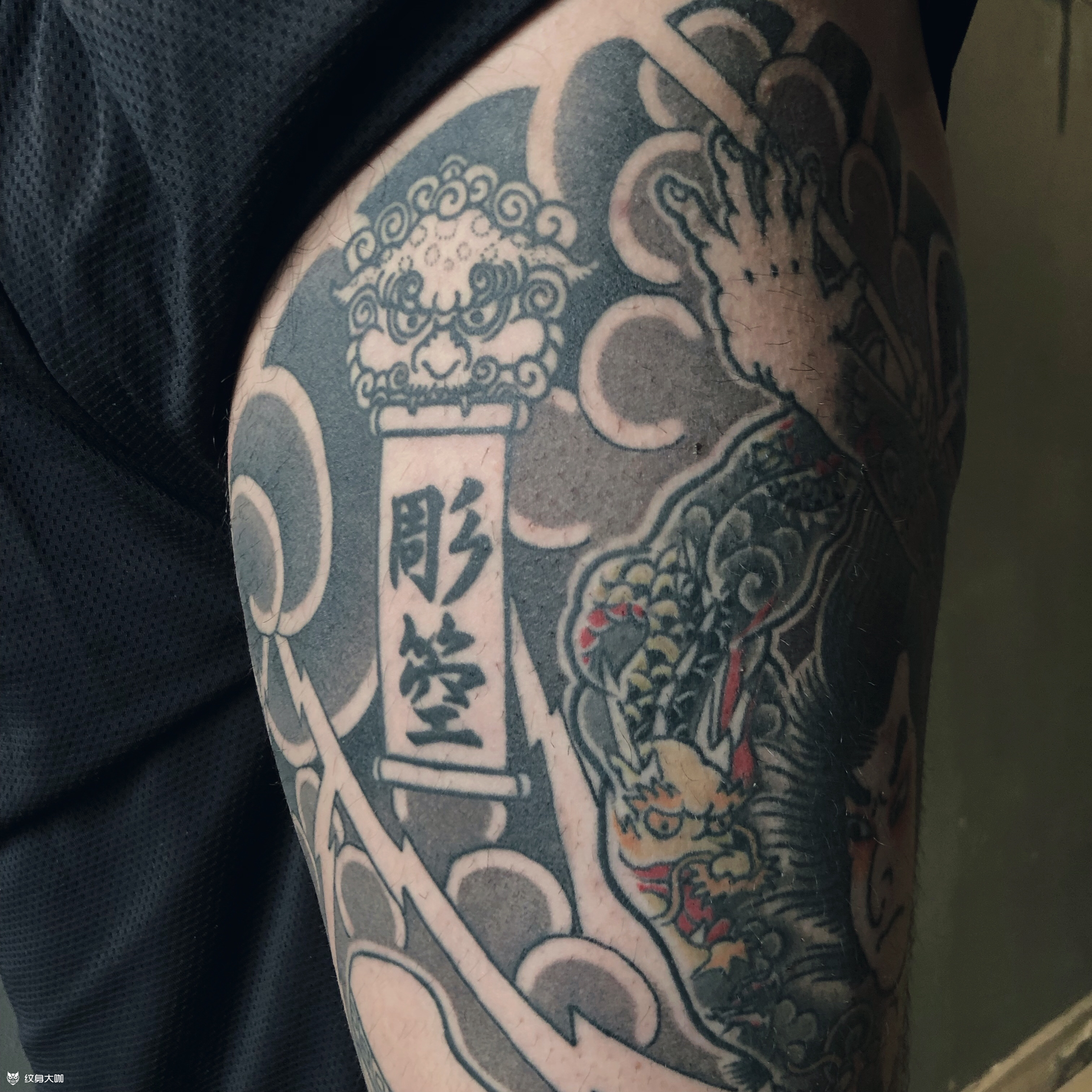 大腿根局部老传统九纹龙花腿_纹身吧社区 - 纹身大咖