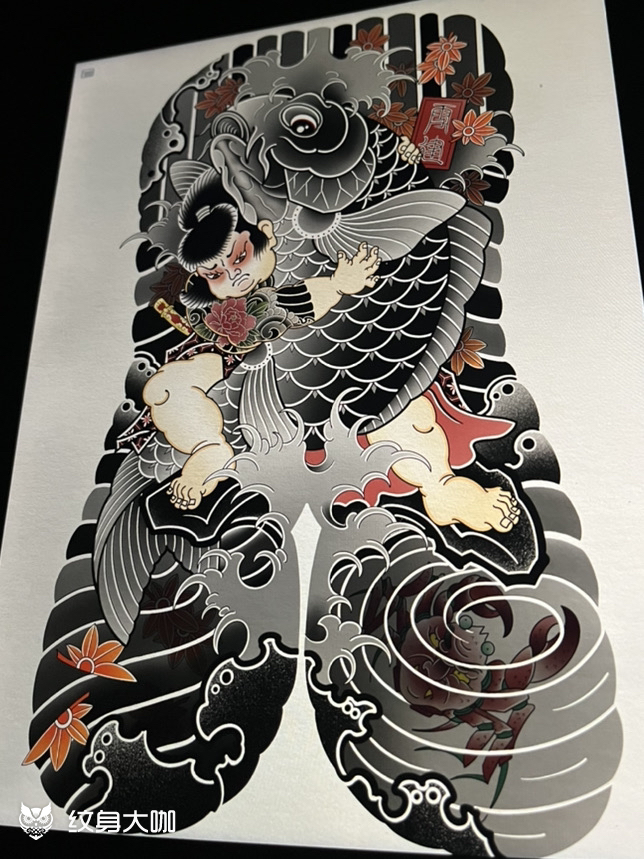《鬼若丸鲤退治》_纹身图案手稿图片_im 雪健的纹身作品集