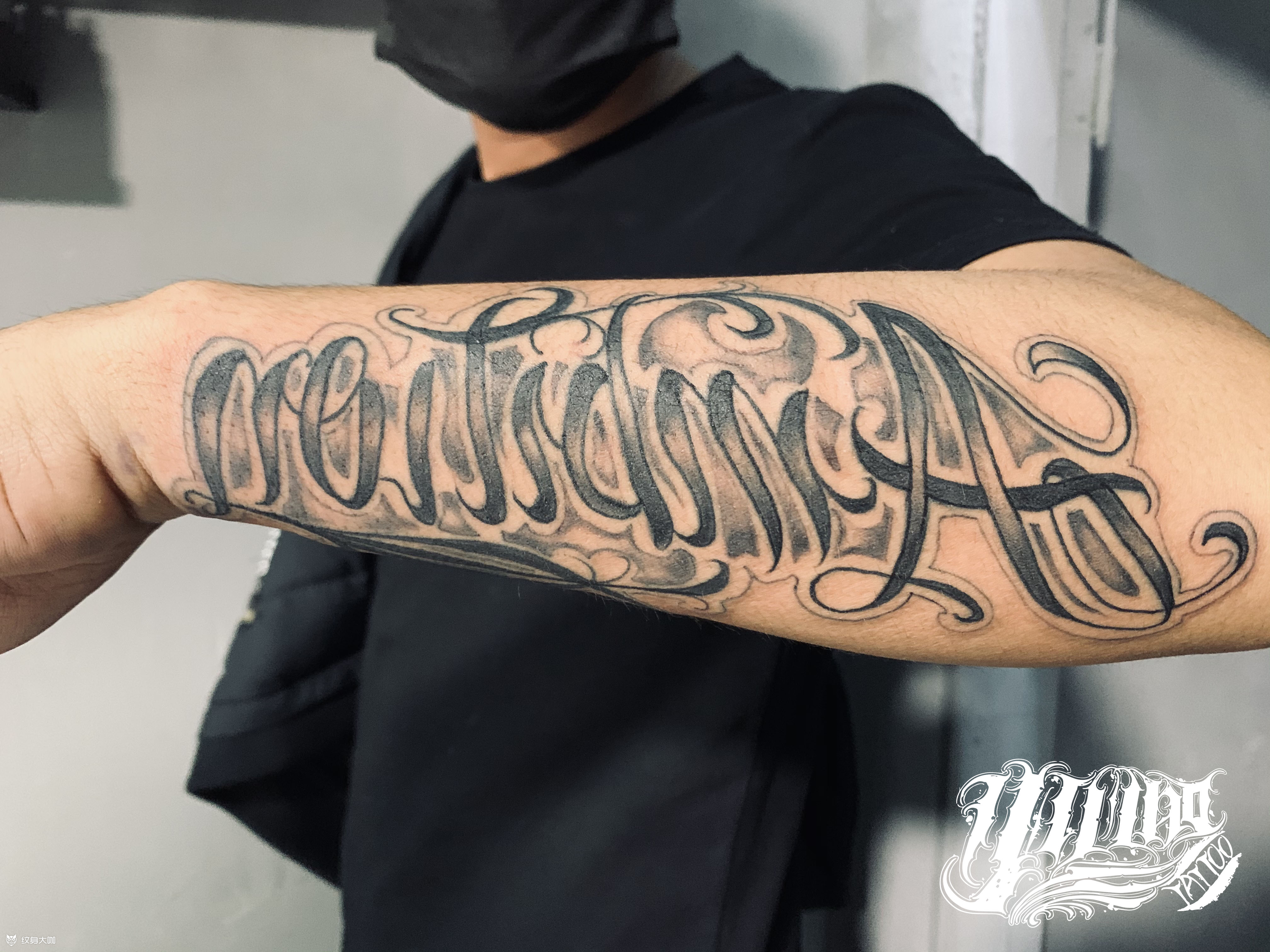 西海岸花体字_纹身图案手稿图片_亿万的纹身作品集