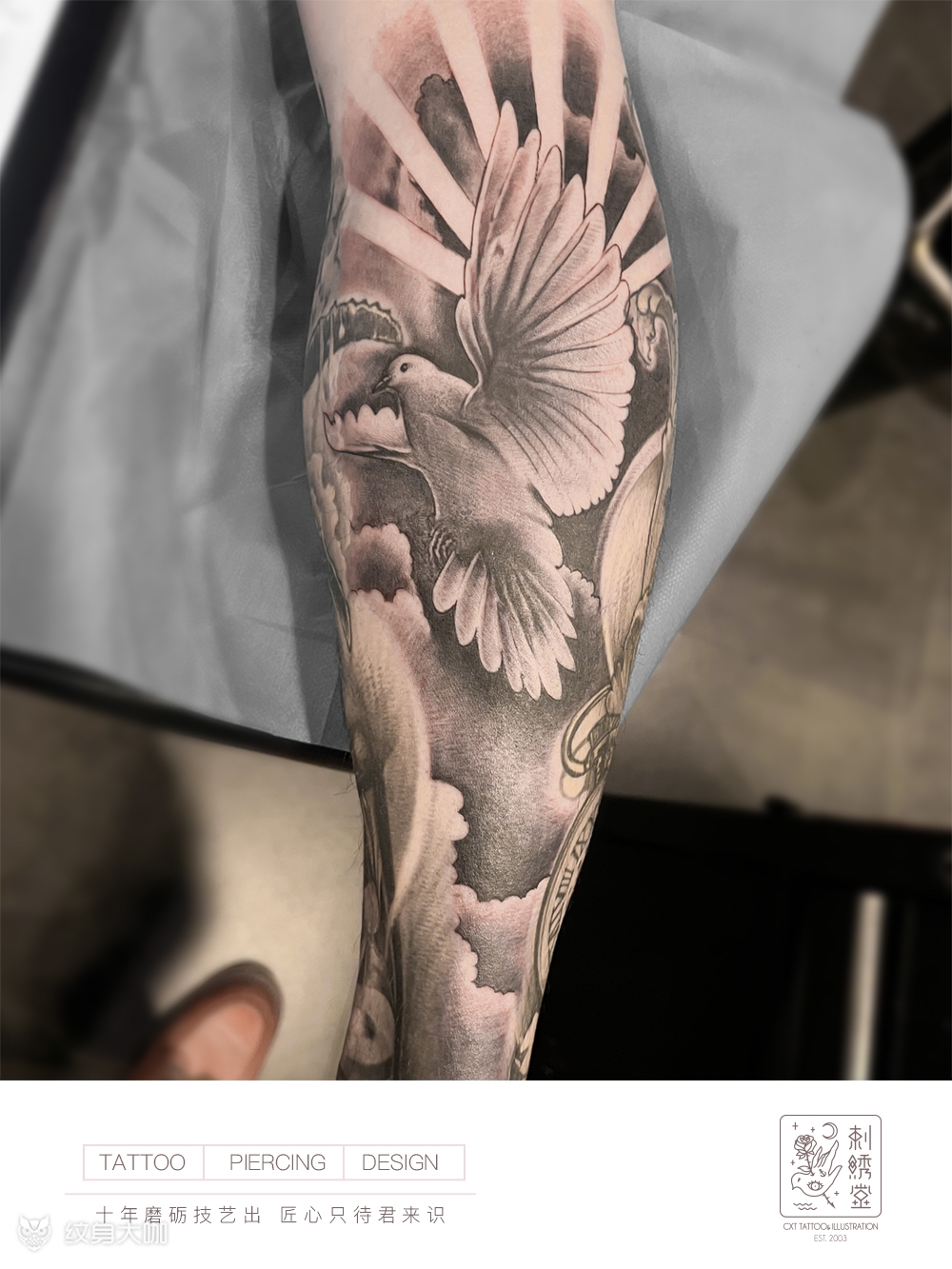 和平鸽纹身