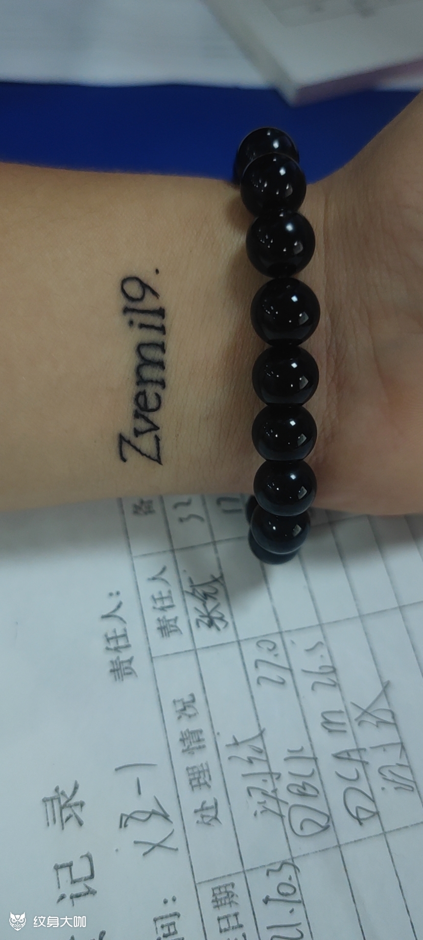 第一个纹身是字母:z是我的名字_纹身吧社区 - 纹身大咖