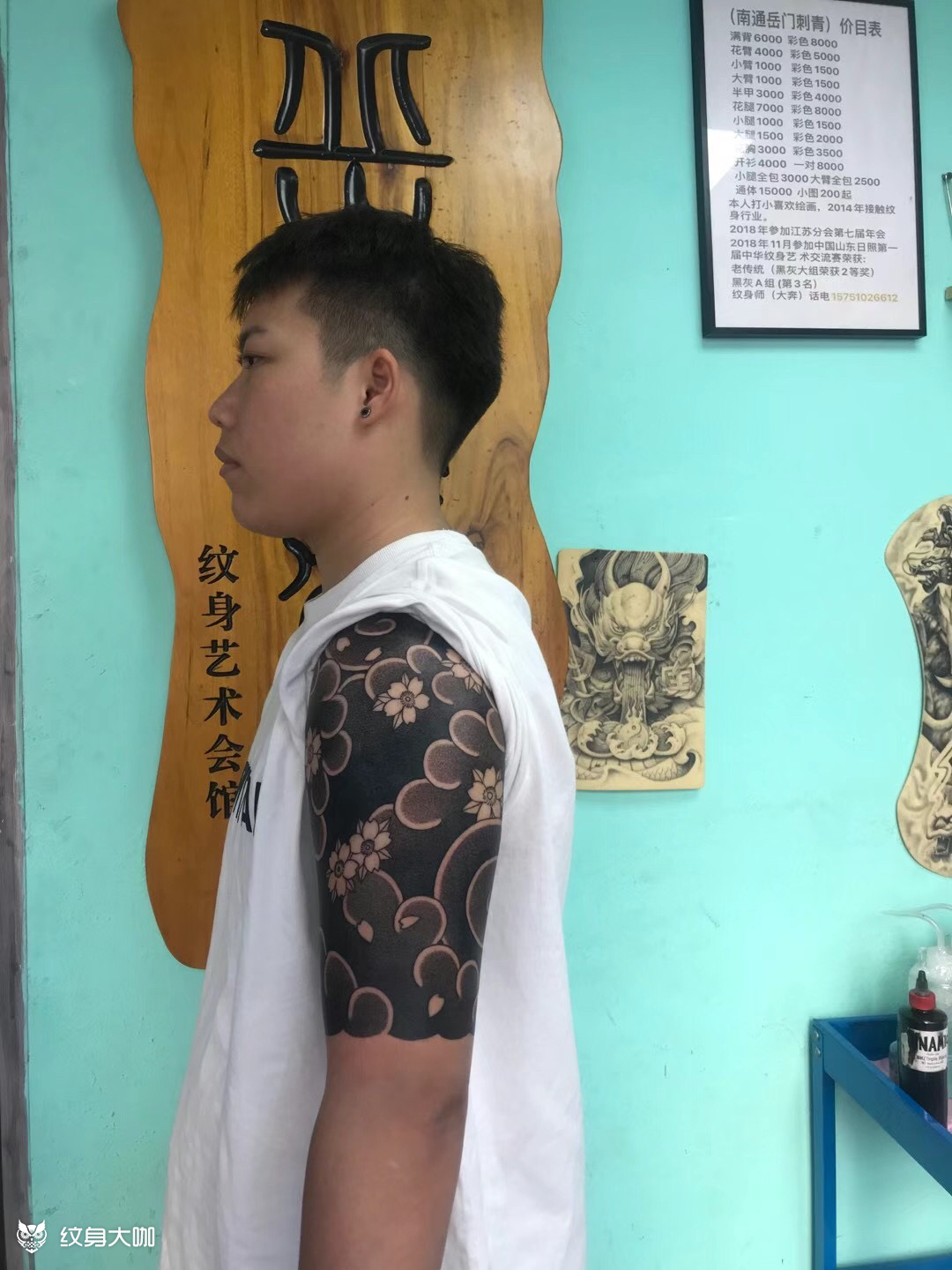 樱花半甲_纹身图案手稿图片_岳彩奔的纹身作品集