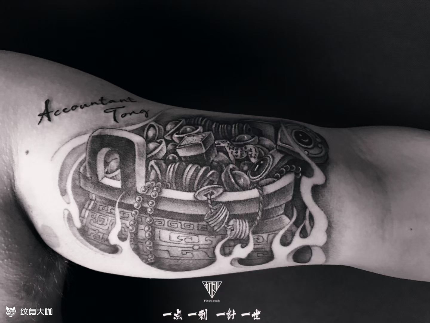 聚宝盆_纹身图案手稿图片_刘绯的纹身作品集