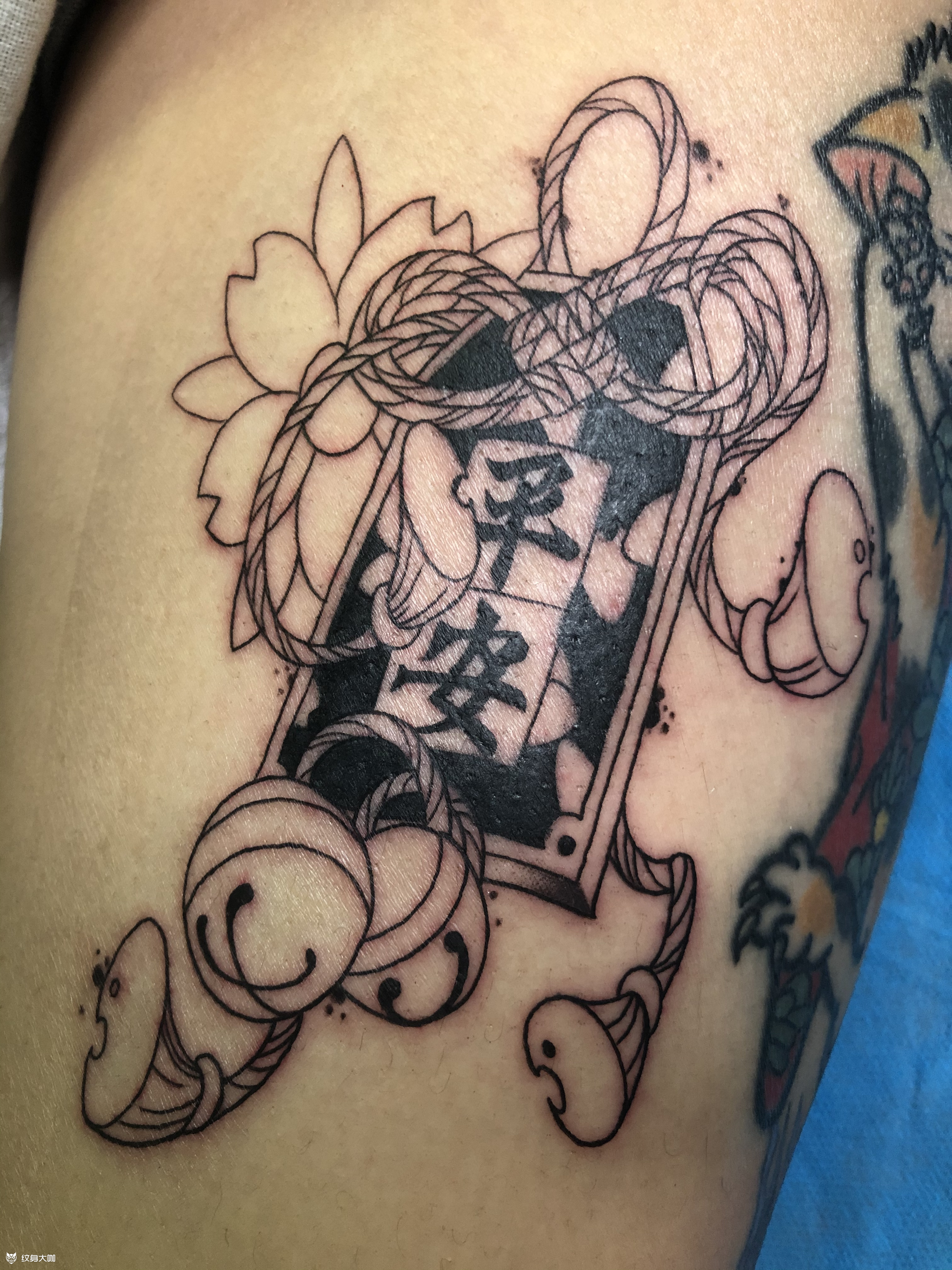 御守_纹身图案手稿图片_三相的纹身作品集