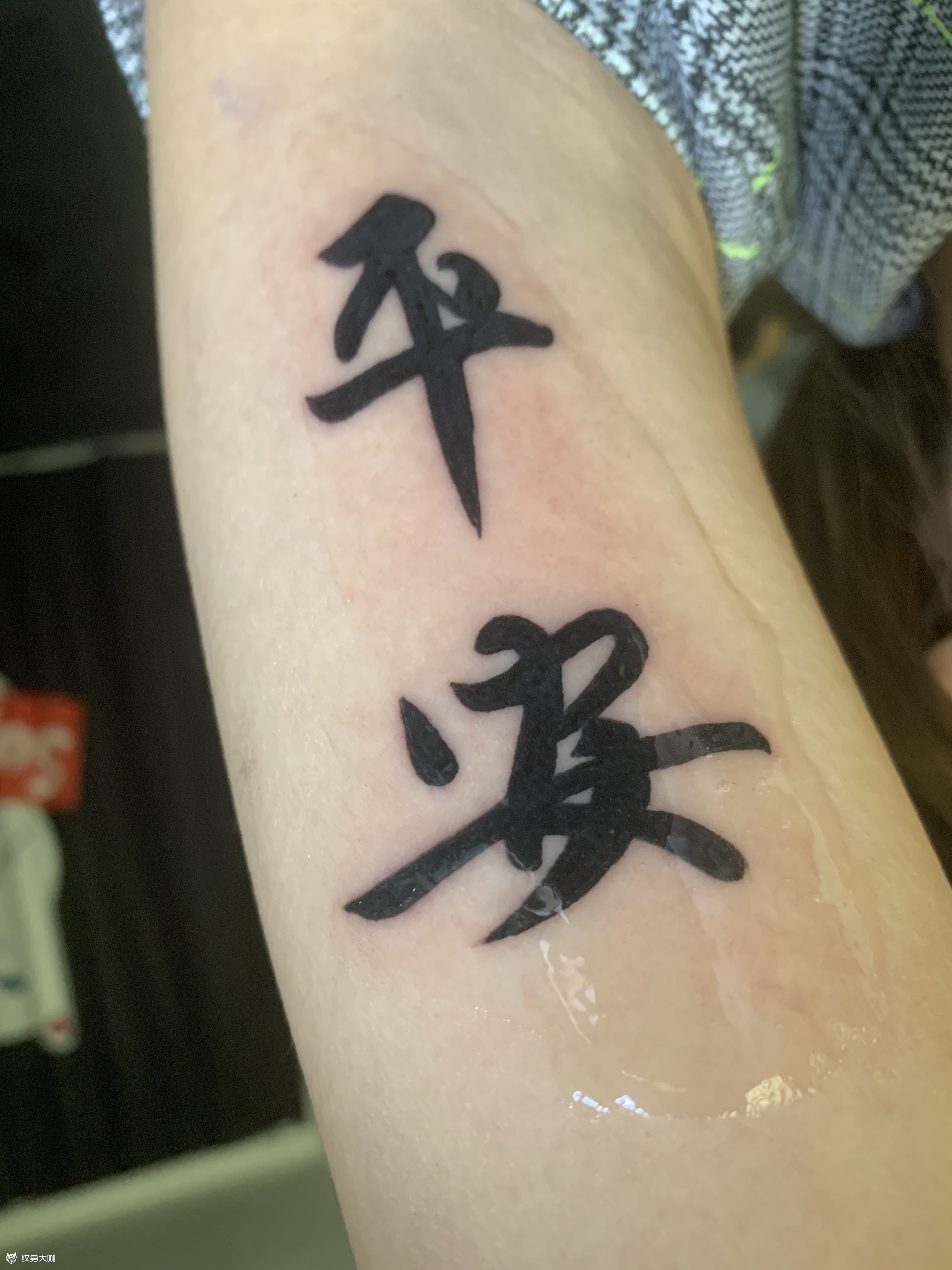 《平安·喜乐》_纹身图案手稿图片_羲和tattoo的纹身作品集