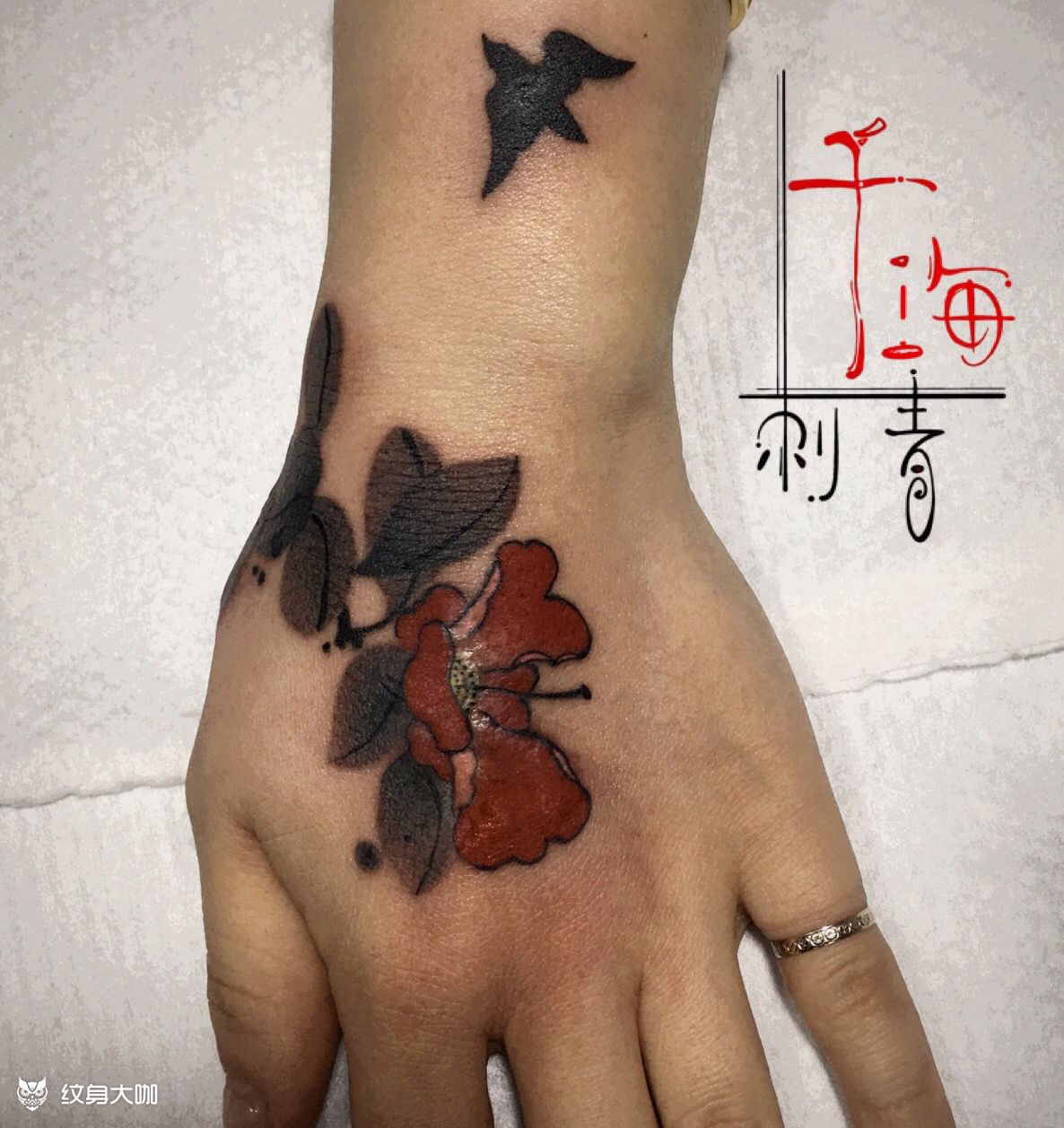 手背水墨花(遮盖疤痕)_纹身吧社区 - 纹身大咖