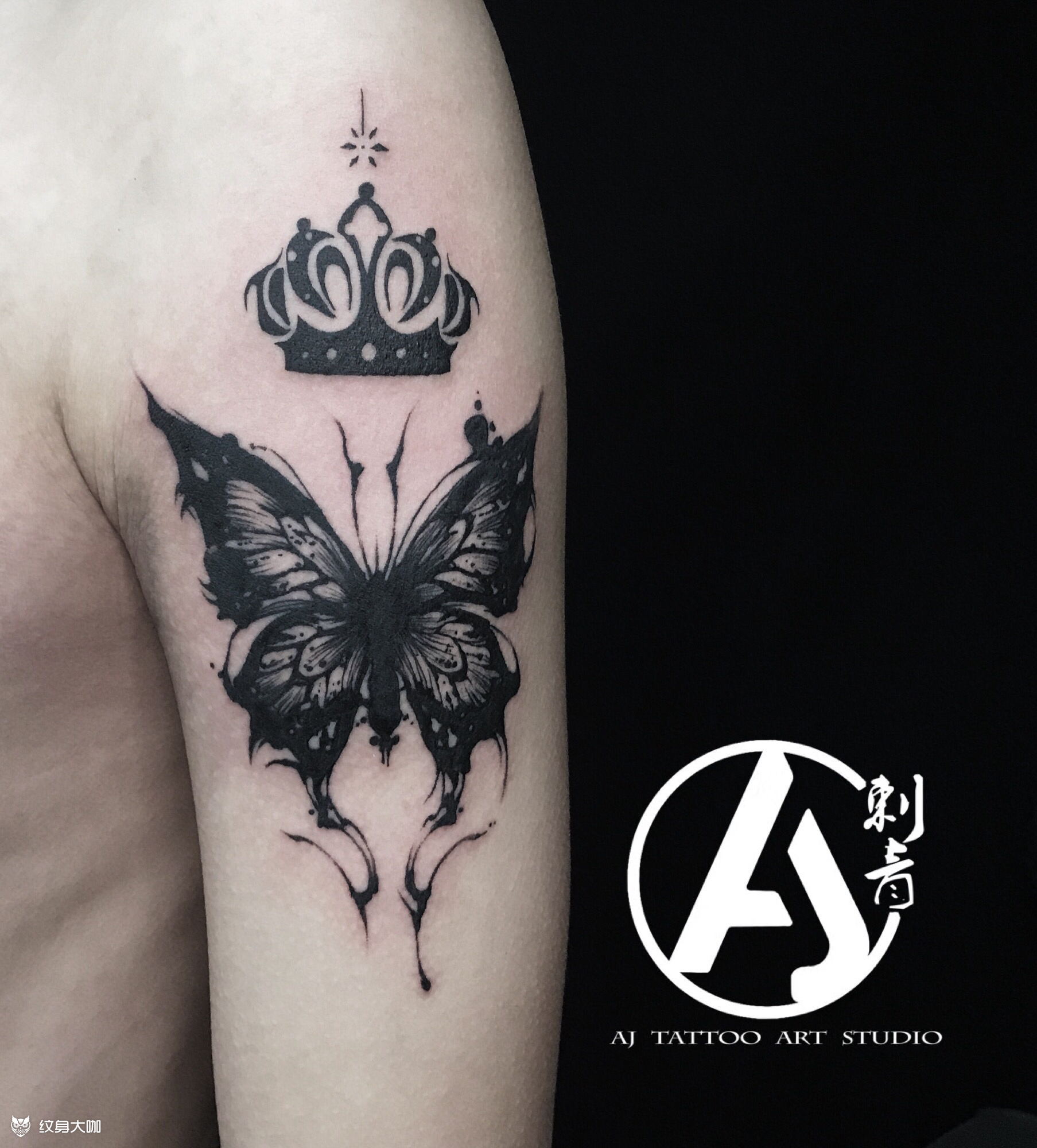 蝴蝶皇冠_纹身图案手稿图片_开平aj「超皮秒洗纹」的纹身作品集