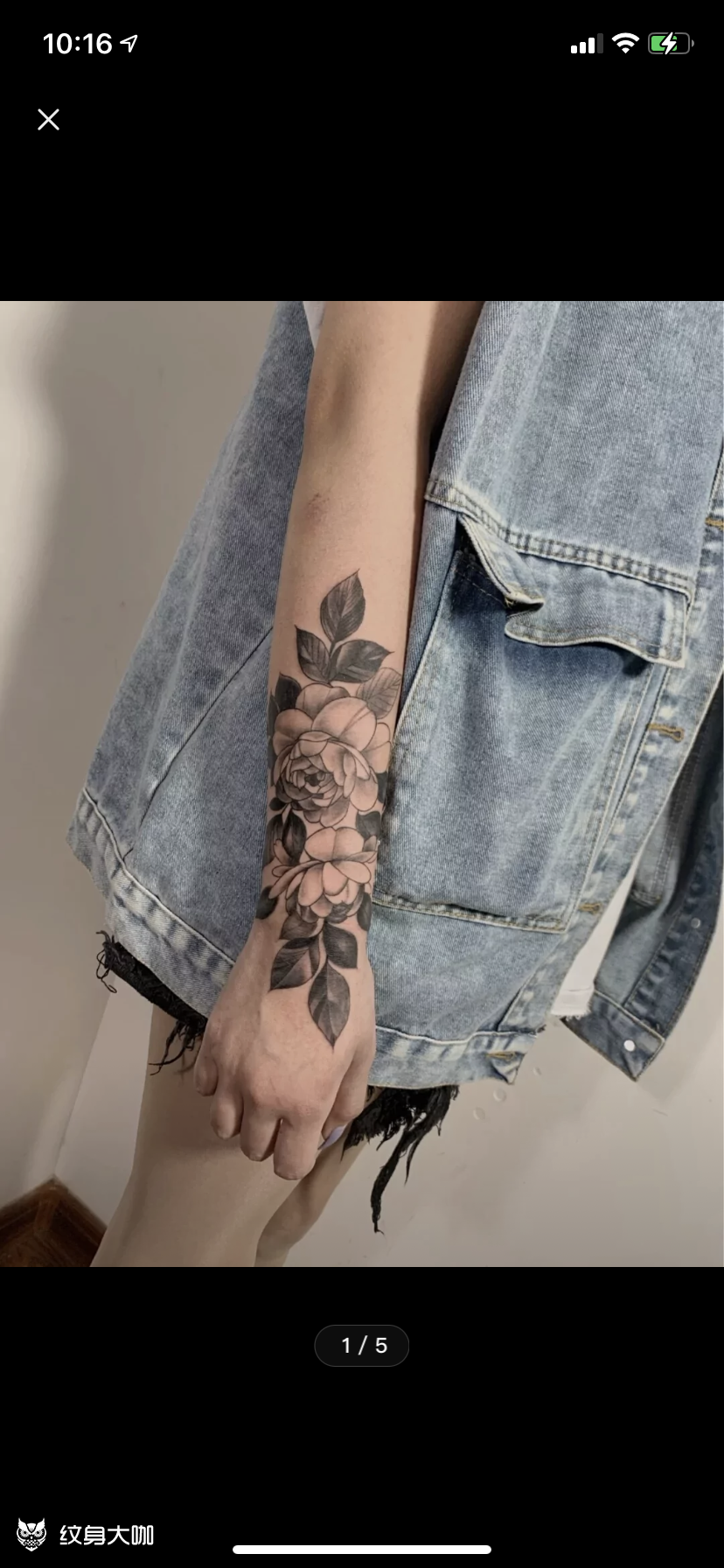 想纹:素花部位:左手小臂内侧_纹身吧社区 - 纹身大咖