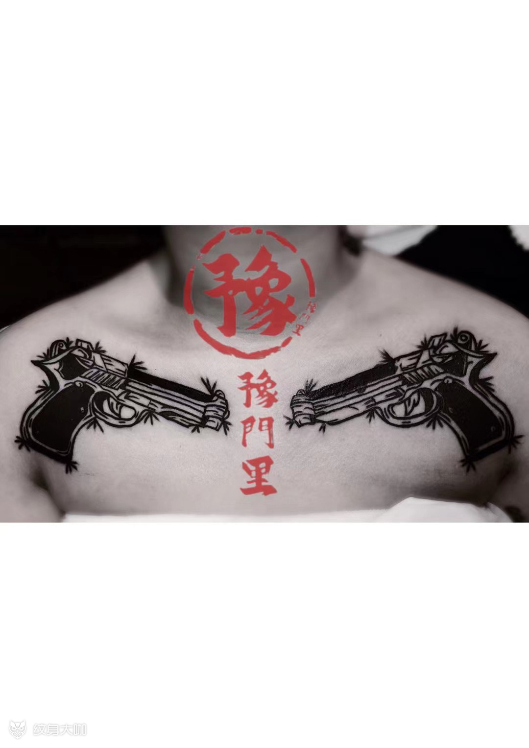 双枪_纹身吧社区 - 纹身大咖