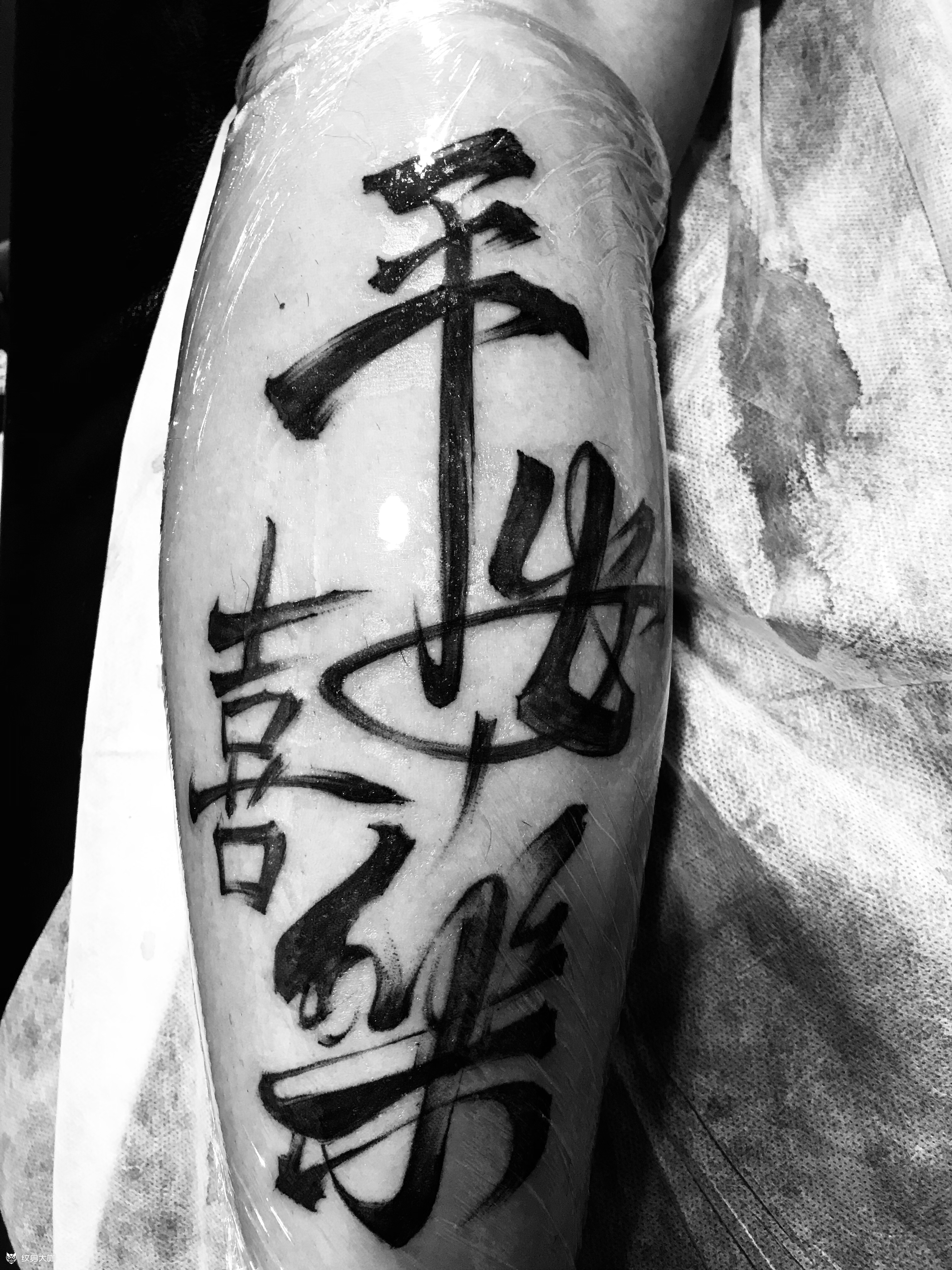 平安喜乐_纹身图案手稿图片_汝州无二纹道的纹身作品集