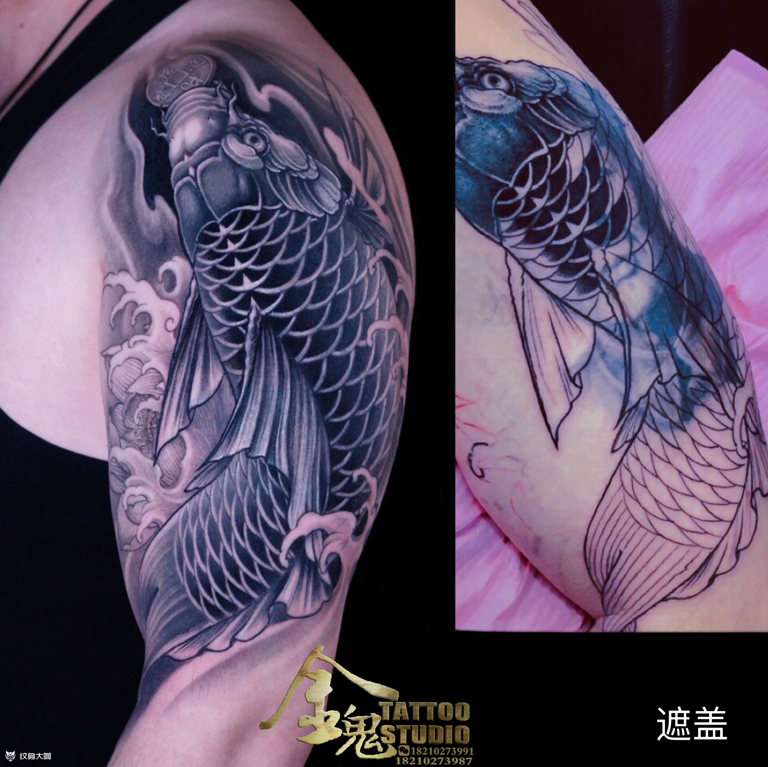 大鱼遮盖_纹身图案手稿图片_金鬼-海燕的纹身作品集