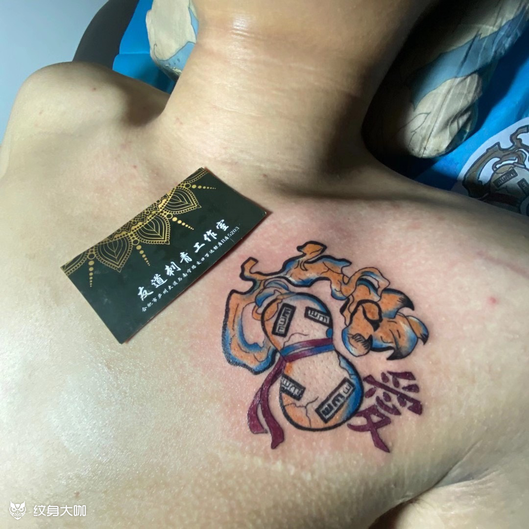 我爱罗_纹身图案手稿图片_94-snake的纹身作品集