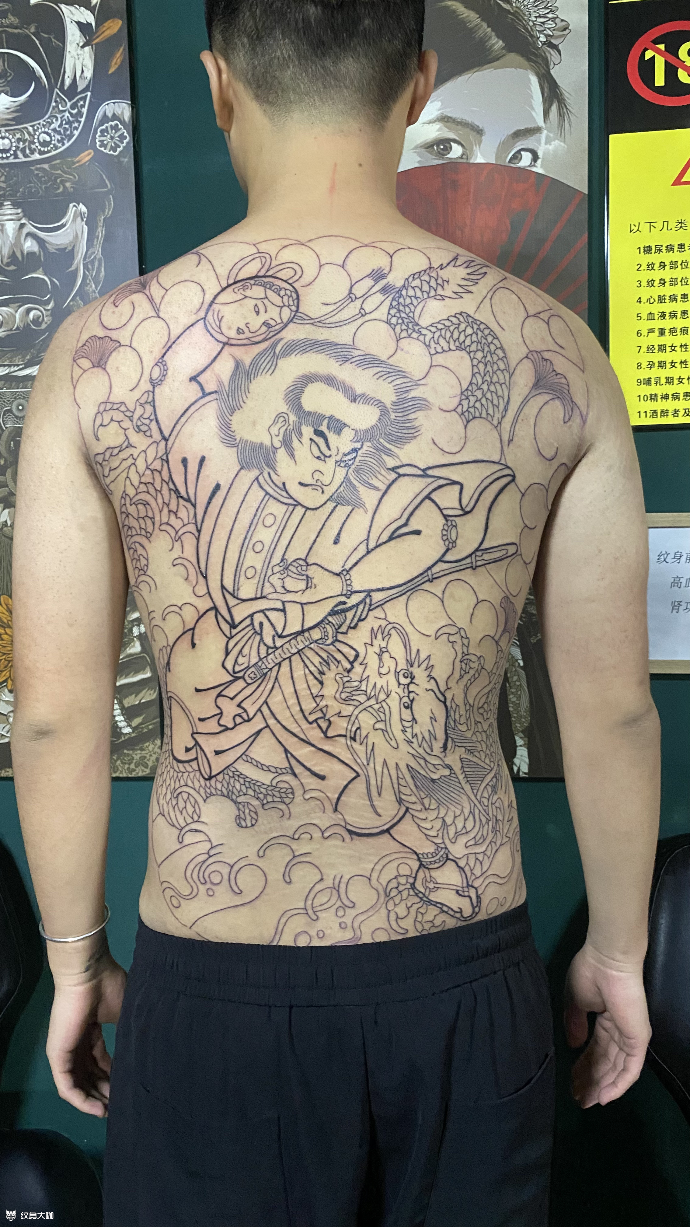 龙王太郎纹身图片图片