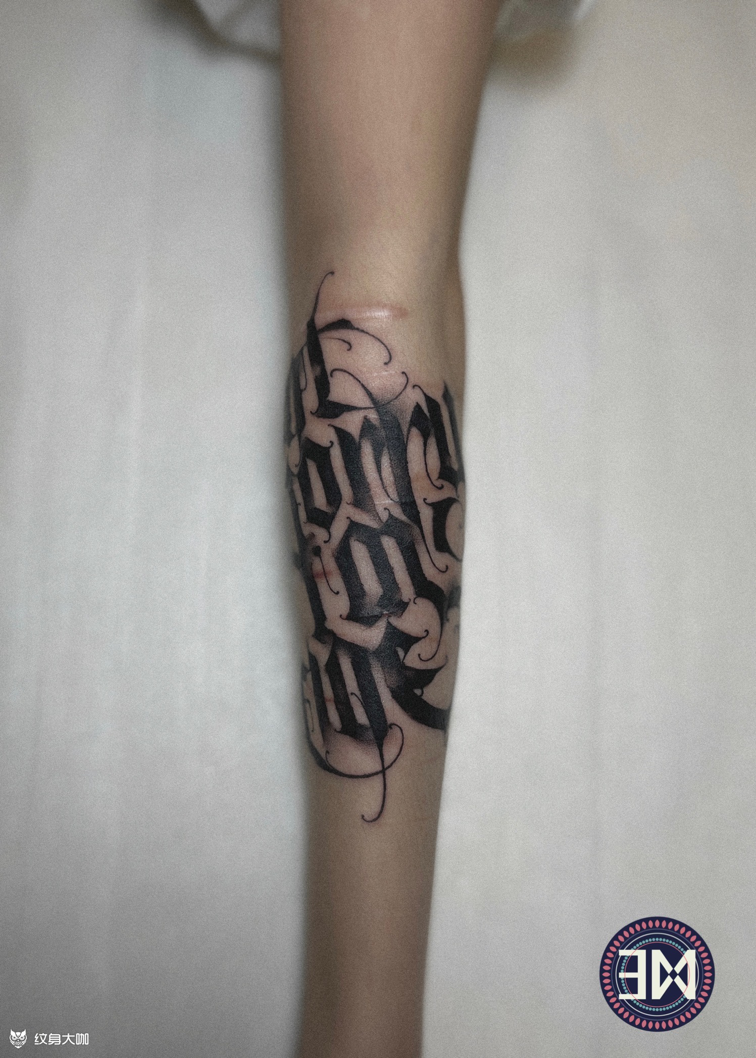 手臂花体字作品_纹身图案手稿图片_大d的纹身作品集