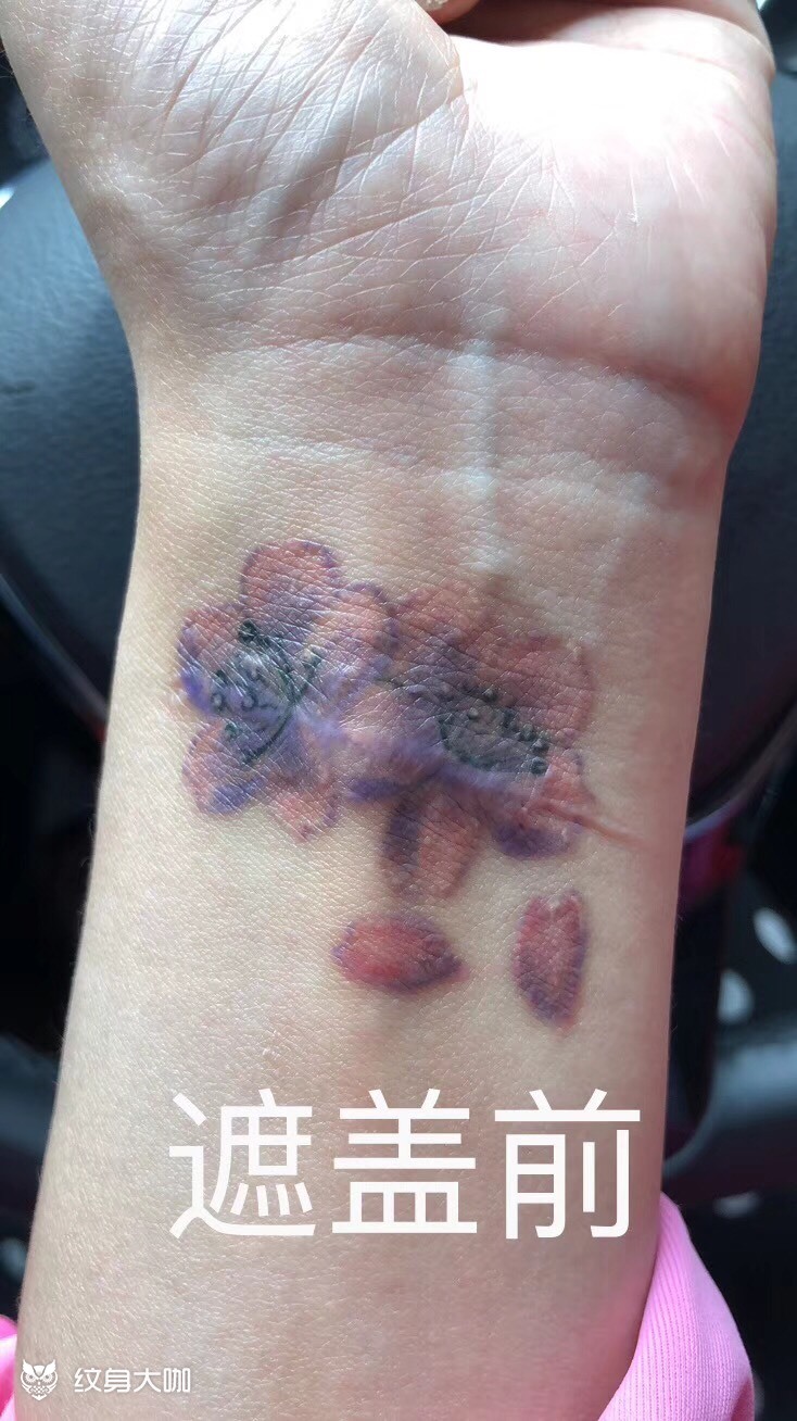 莲花遮盖失败纹身