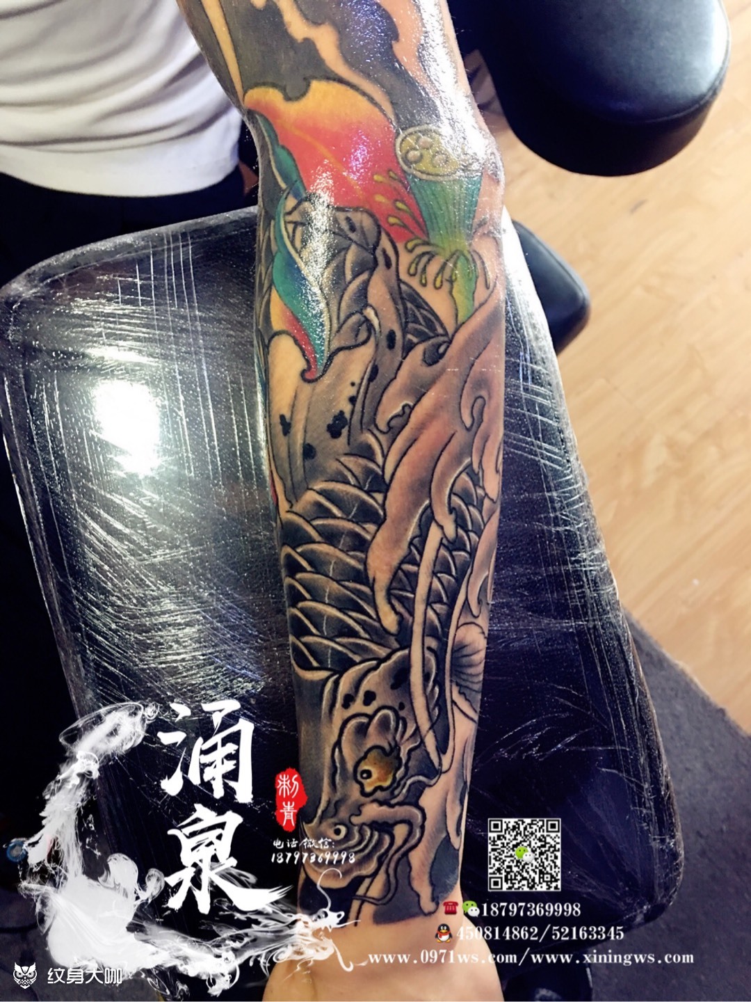 半彩色锦鲤衔接花臂