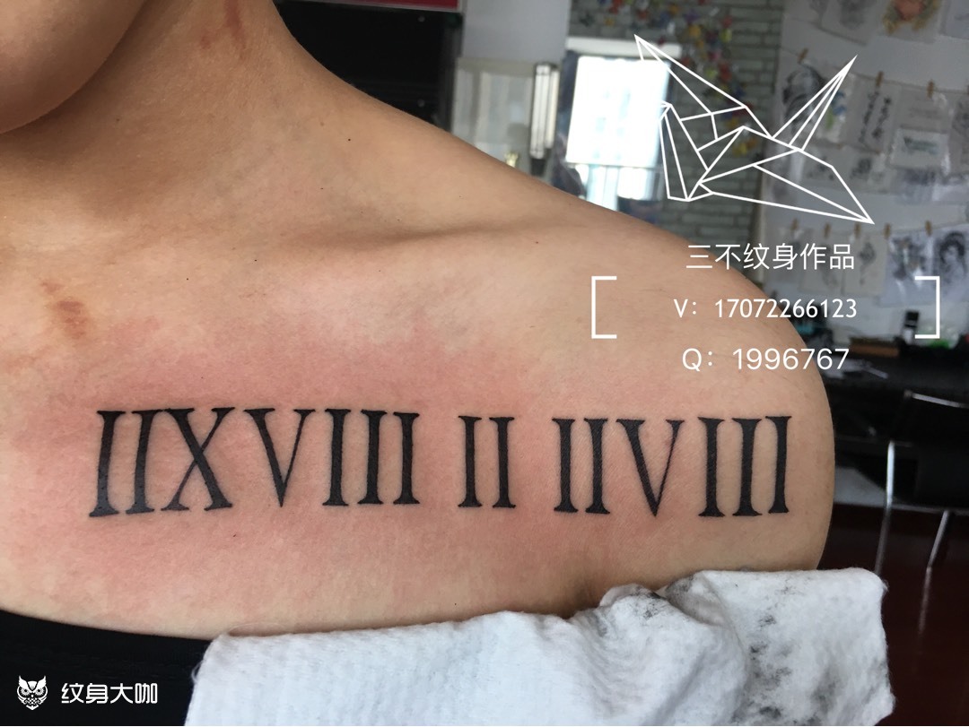 罗马数字_纹身图案手稿图片_红尘的纹身作品集