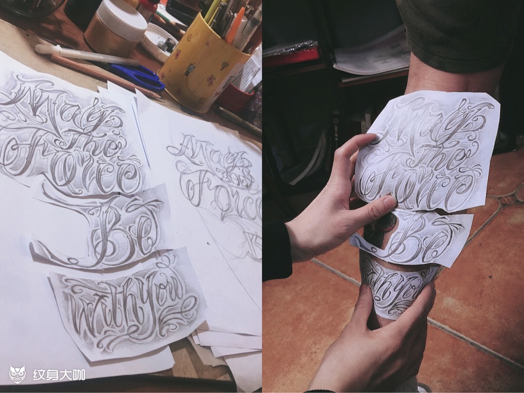 原创花体英文_纹身图案手稿图片_林涛-tom的纹身作品集