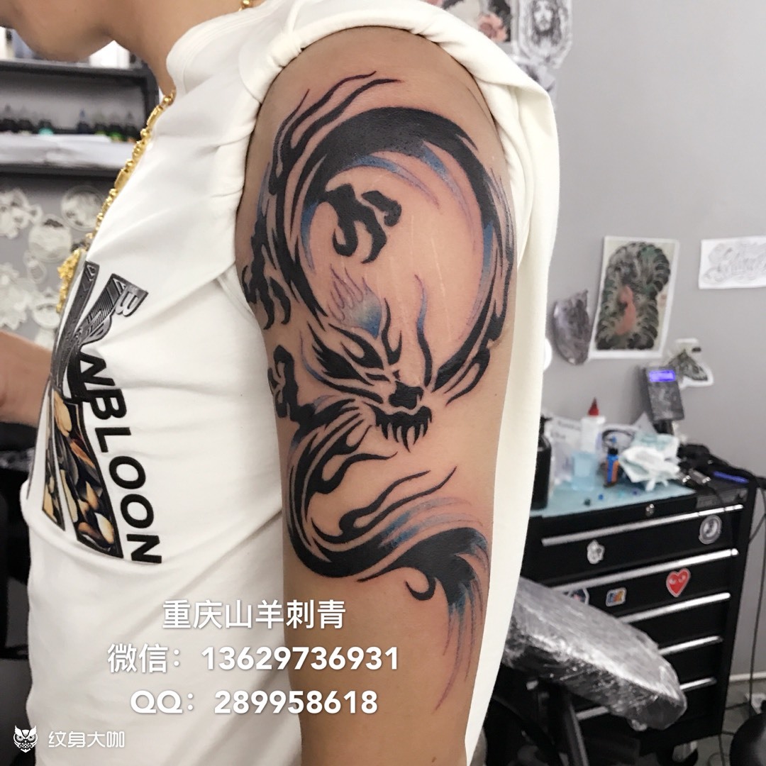 手臂—图腾龙_纹身图案手稿图片_山羊的纹身作品集
