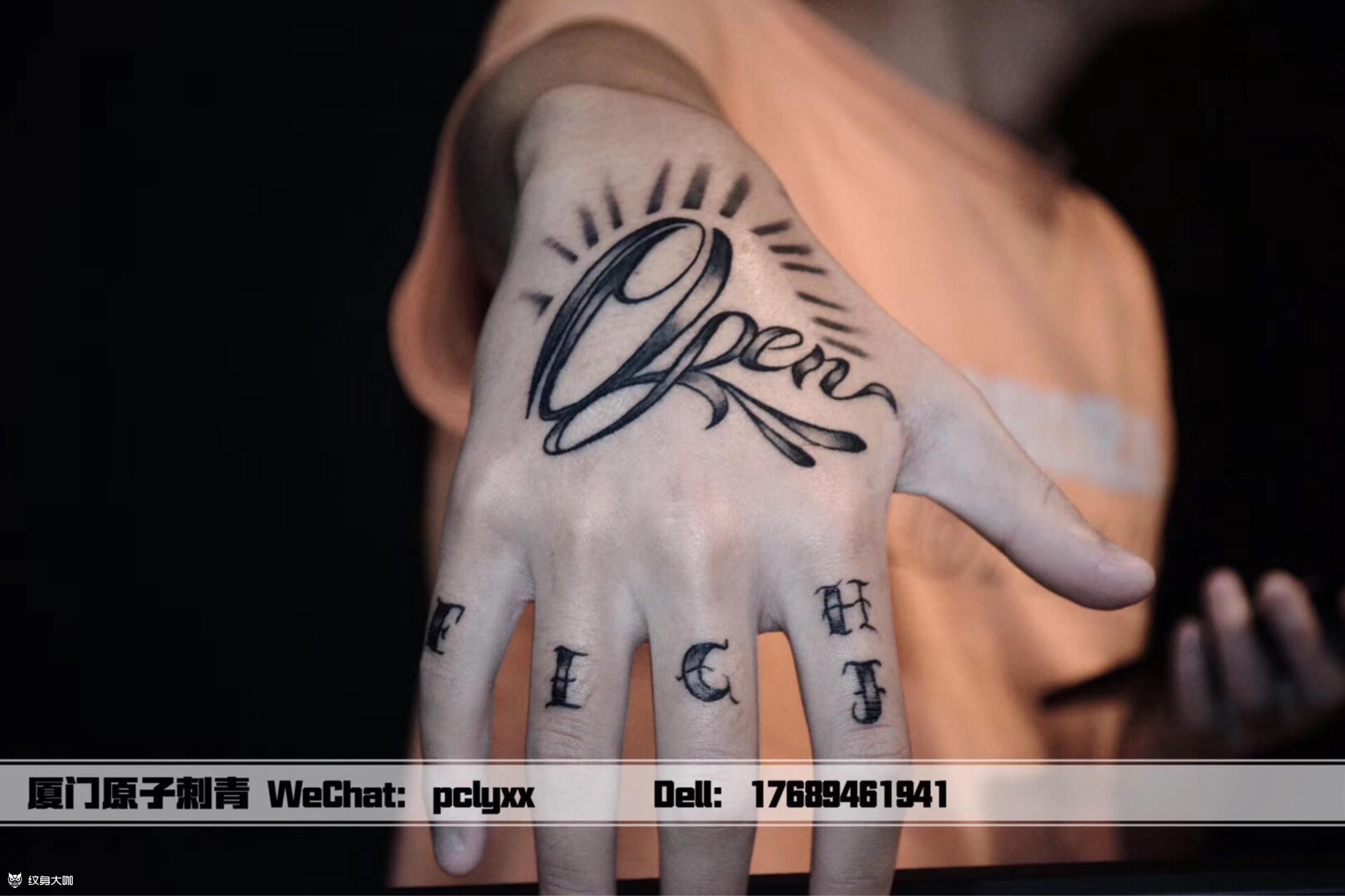 爆了个手背_纹身图案手稿图片_原子的纹身作品集