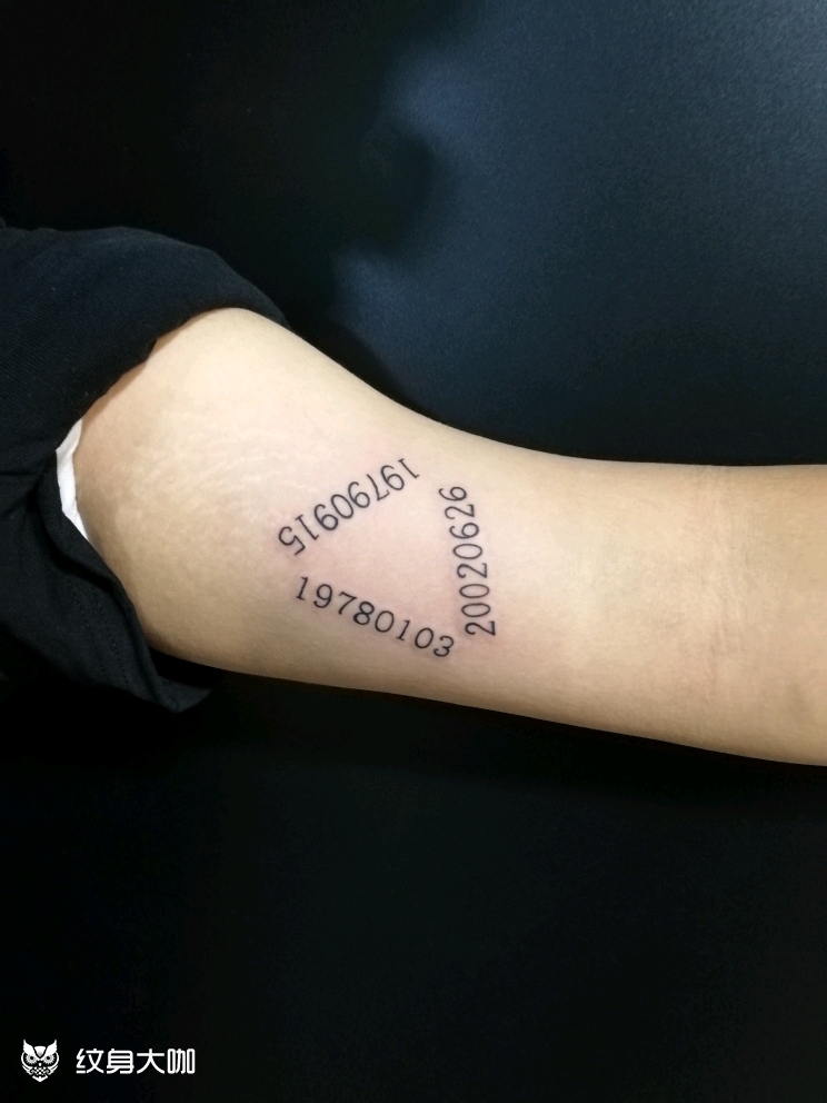 几何三角形 阿拉伯数字_纹身图案手稿图片_鹏的纹身作品集