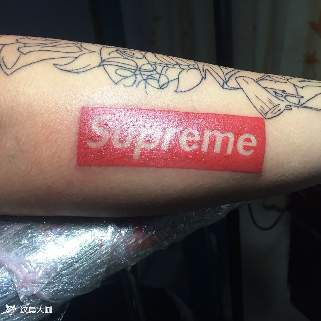 supreme_纹身图案手稿图片_秩序雕瓜的纹身作品集